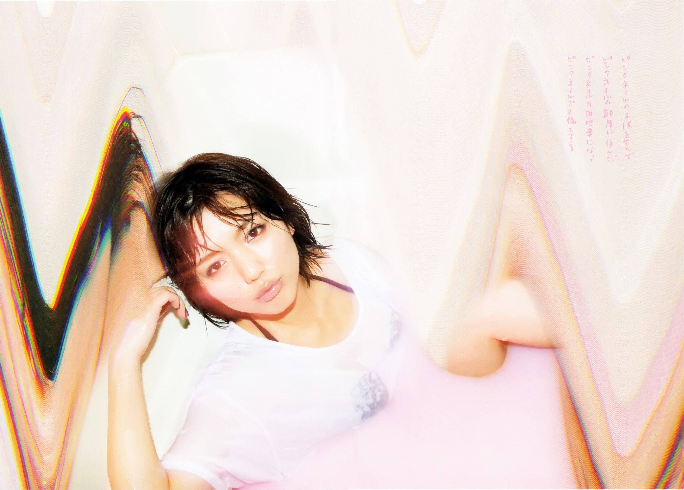 真野恵里菜 フォトブック《Mano na no まのなの》 [PB]