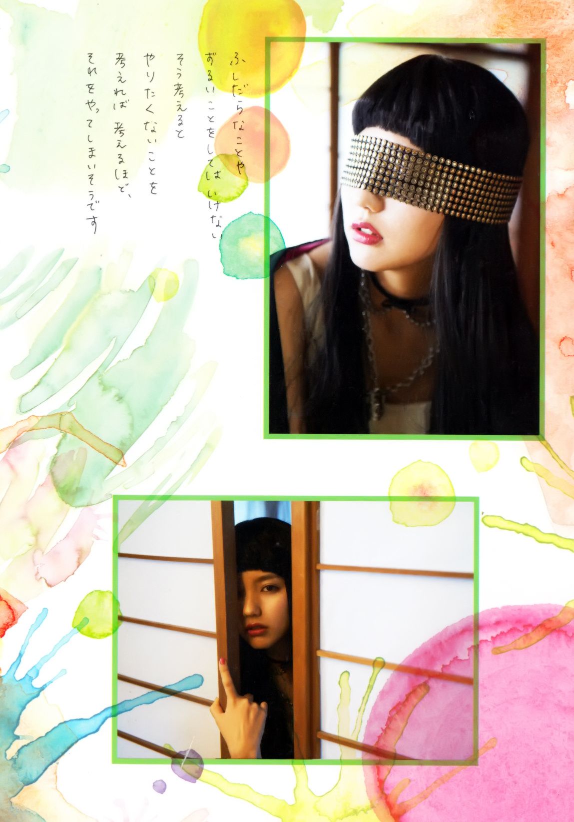 真野恵里菜 フォトブック《Mano na no まのなの》 [PB]