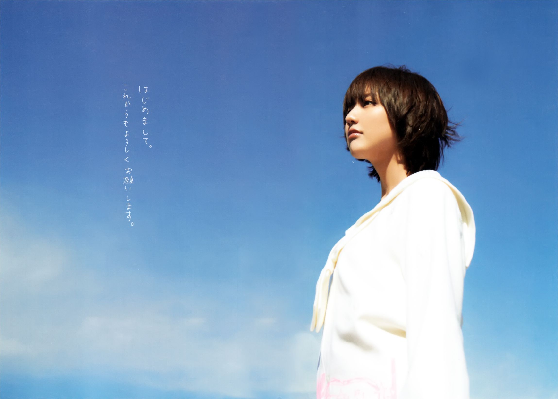 真野恵里菜 フォトブック《Mano na no まのなの》 [PB]