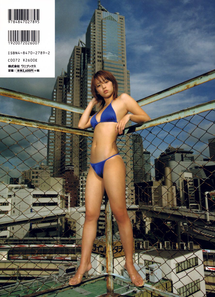 岩佐真悠子 《Sixteen Blue》 [PB]