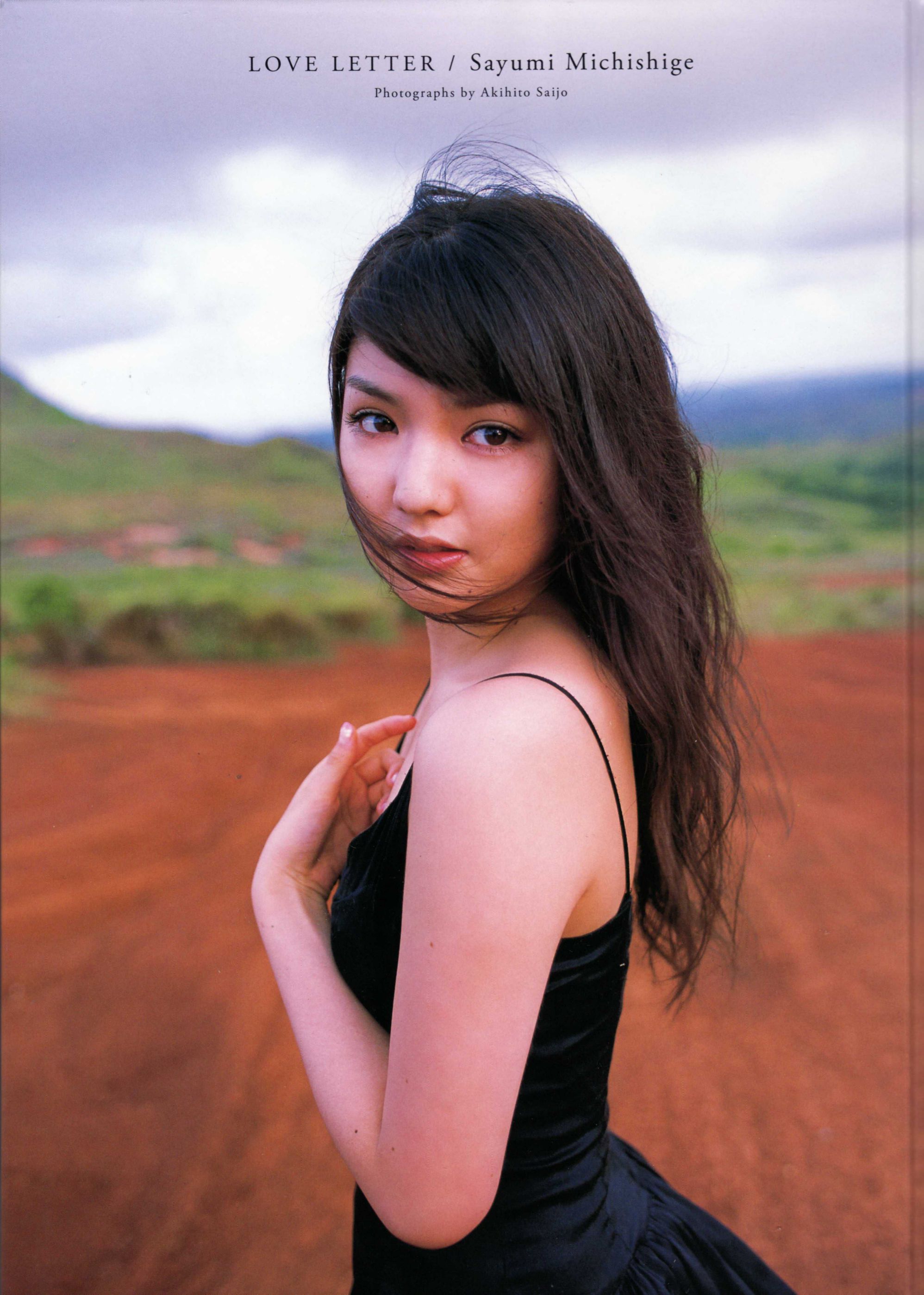 道重さゆみ/道重沙由美 《loveletter》 [PB]