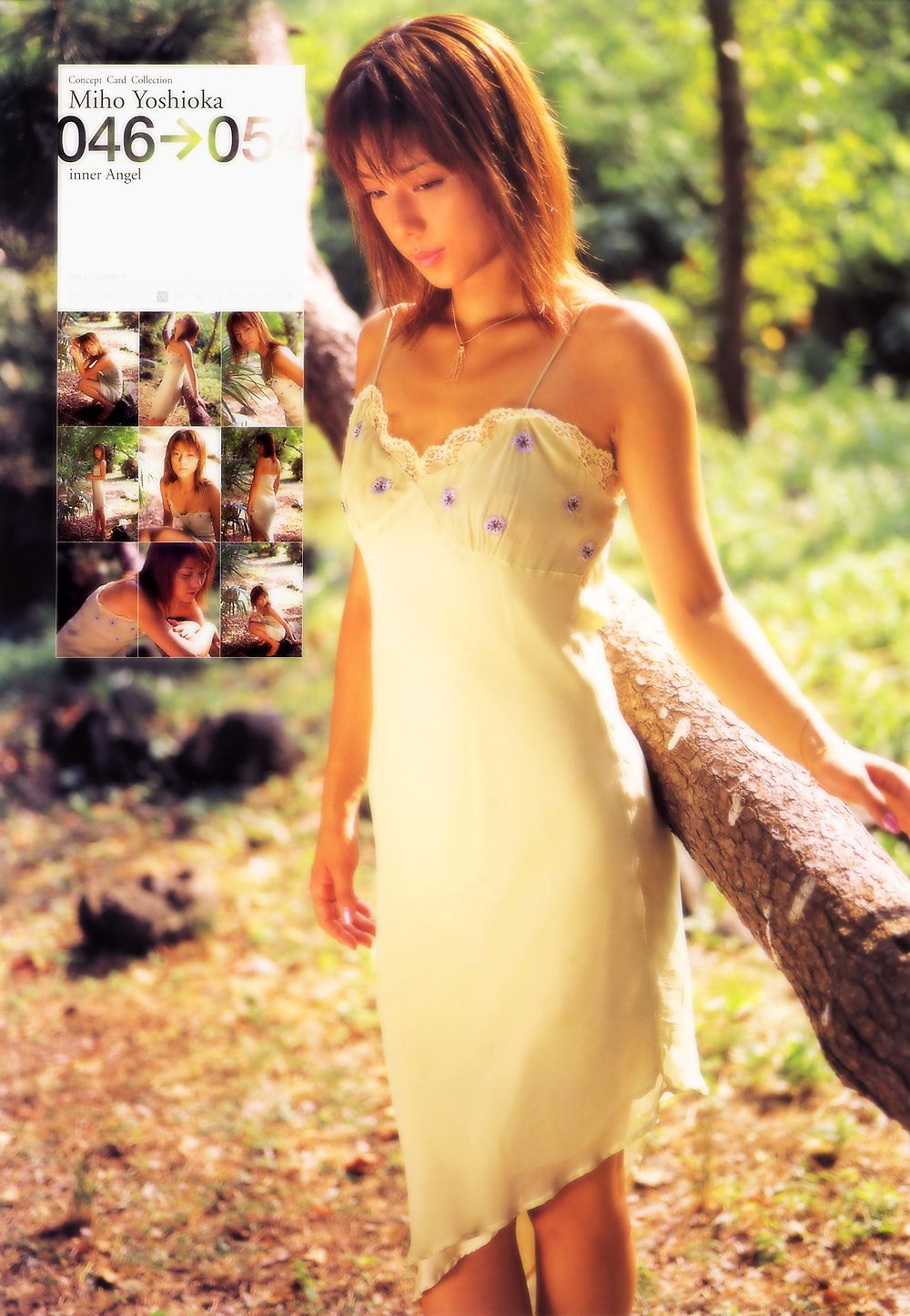 吉冈美穗 《Inner Angel》 [Photo Book]