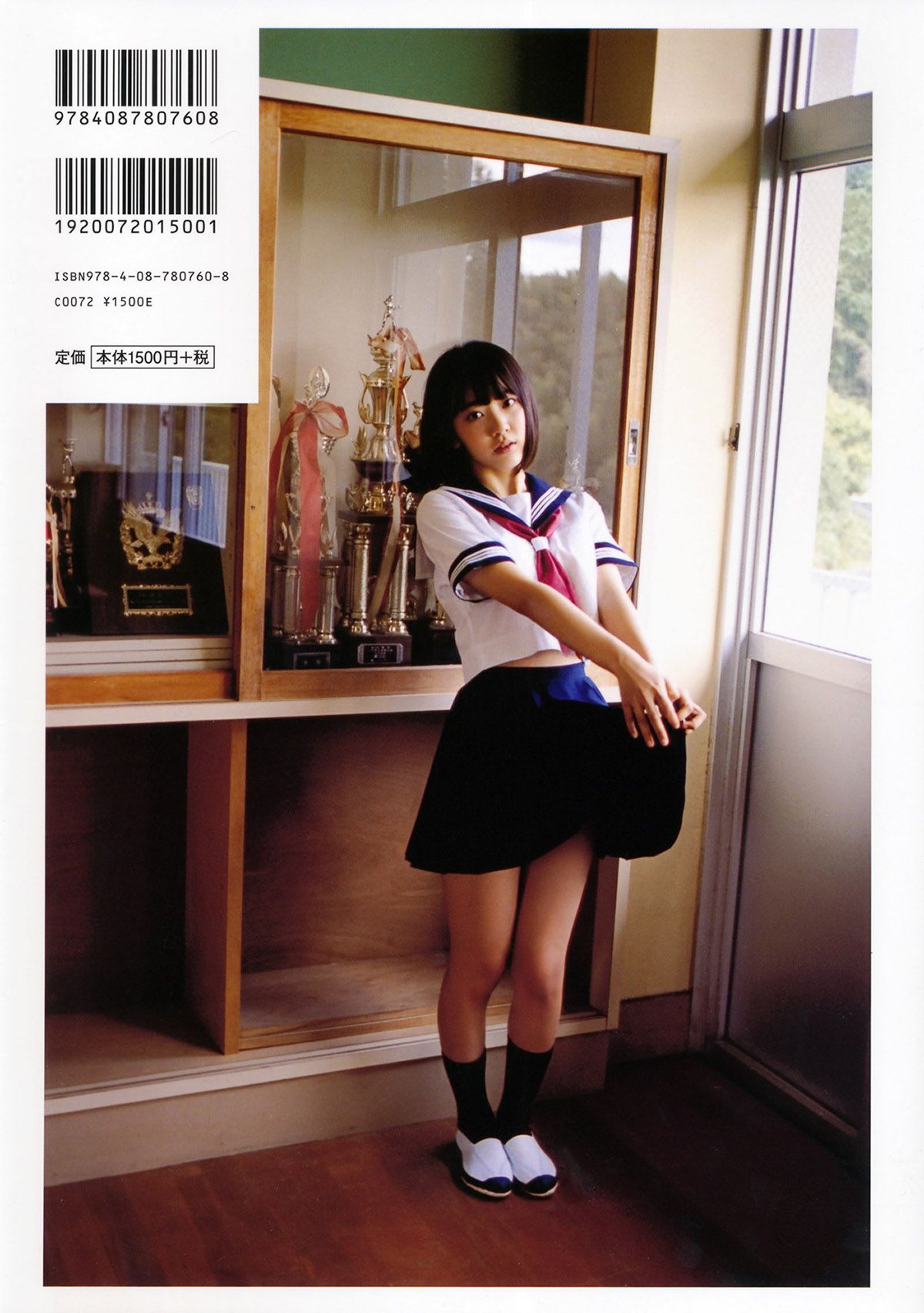 宮脇咲良/宫胁咲良《Sakura》 [PB]