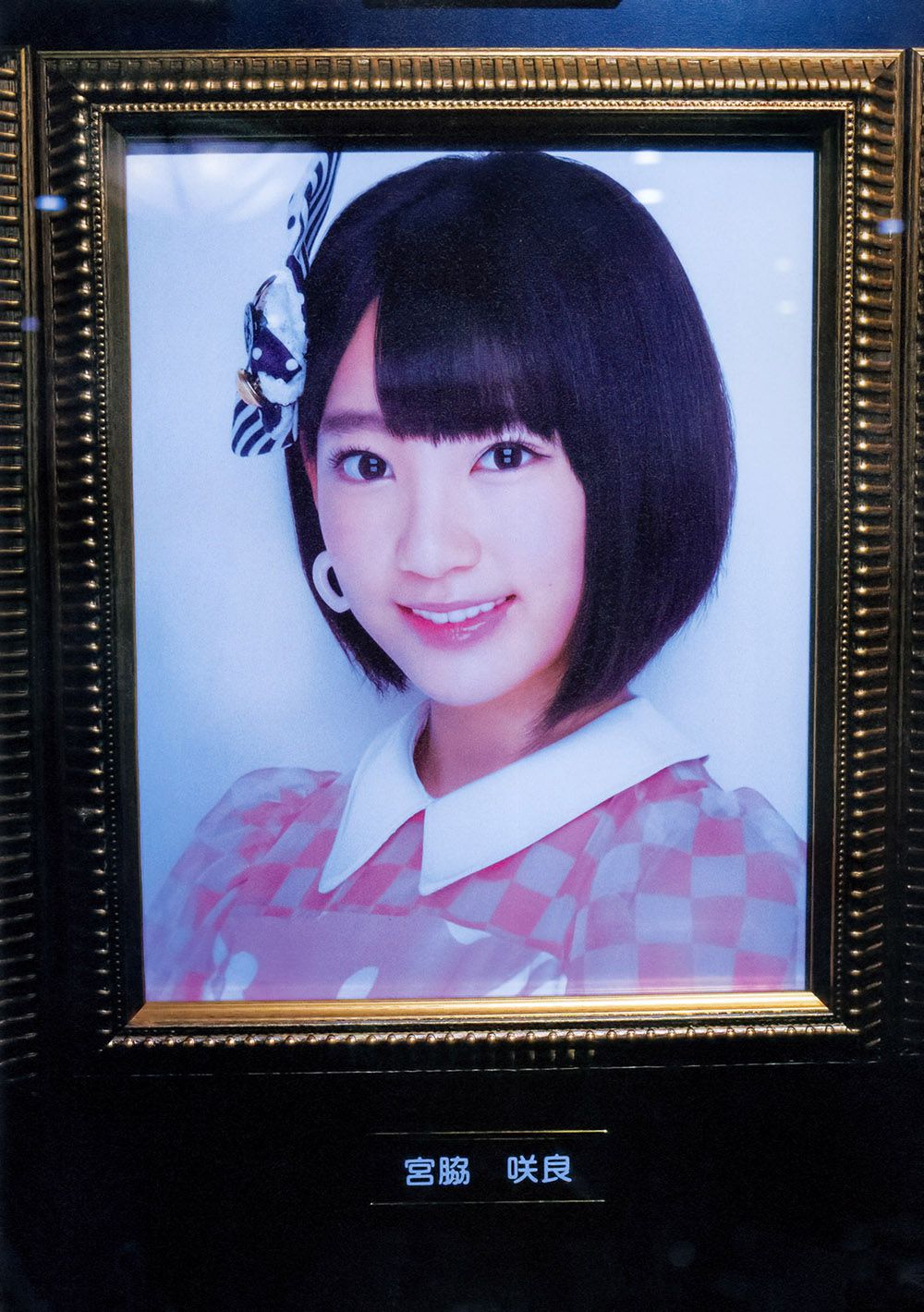 宮脇咲良/宫胁咲良《Sakura》 [PB]