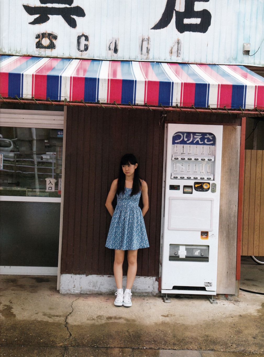 渡辺美优纪《みる神》 [Photo book]