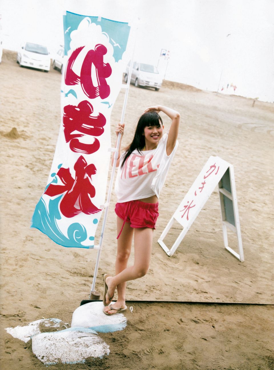 渡辺美优纪《みる神》 [Photo book]