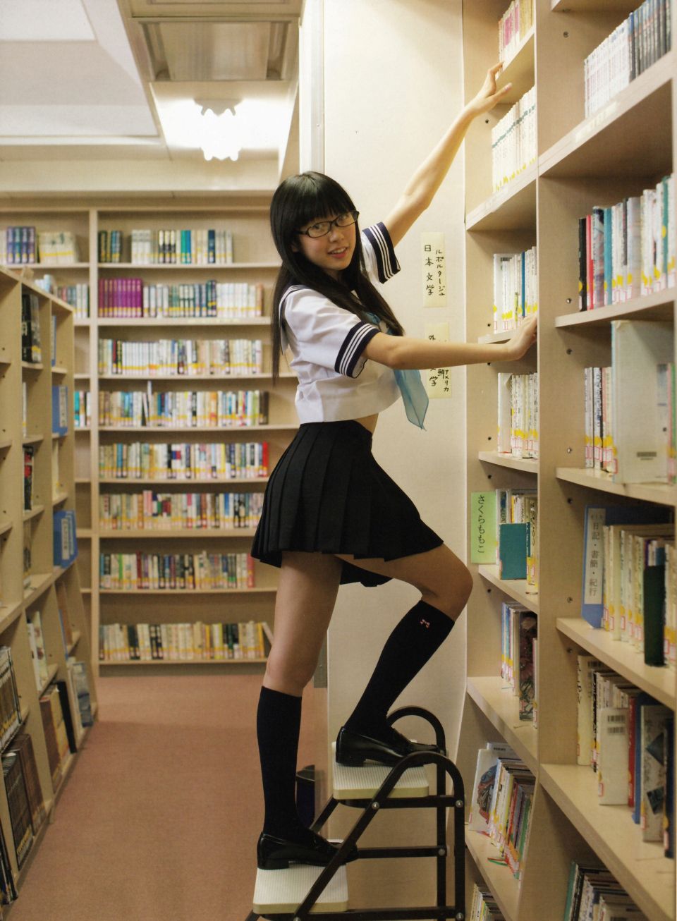渡辺美优纪《みる神》 [Photo book]