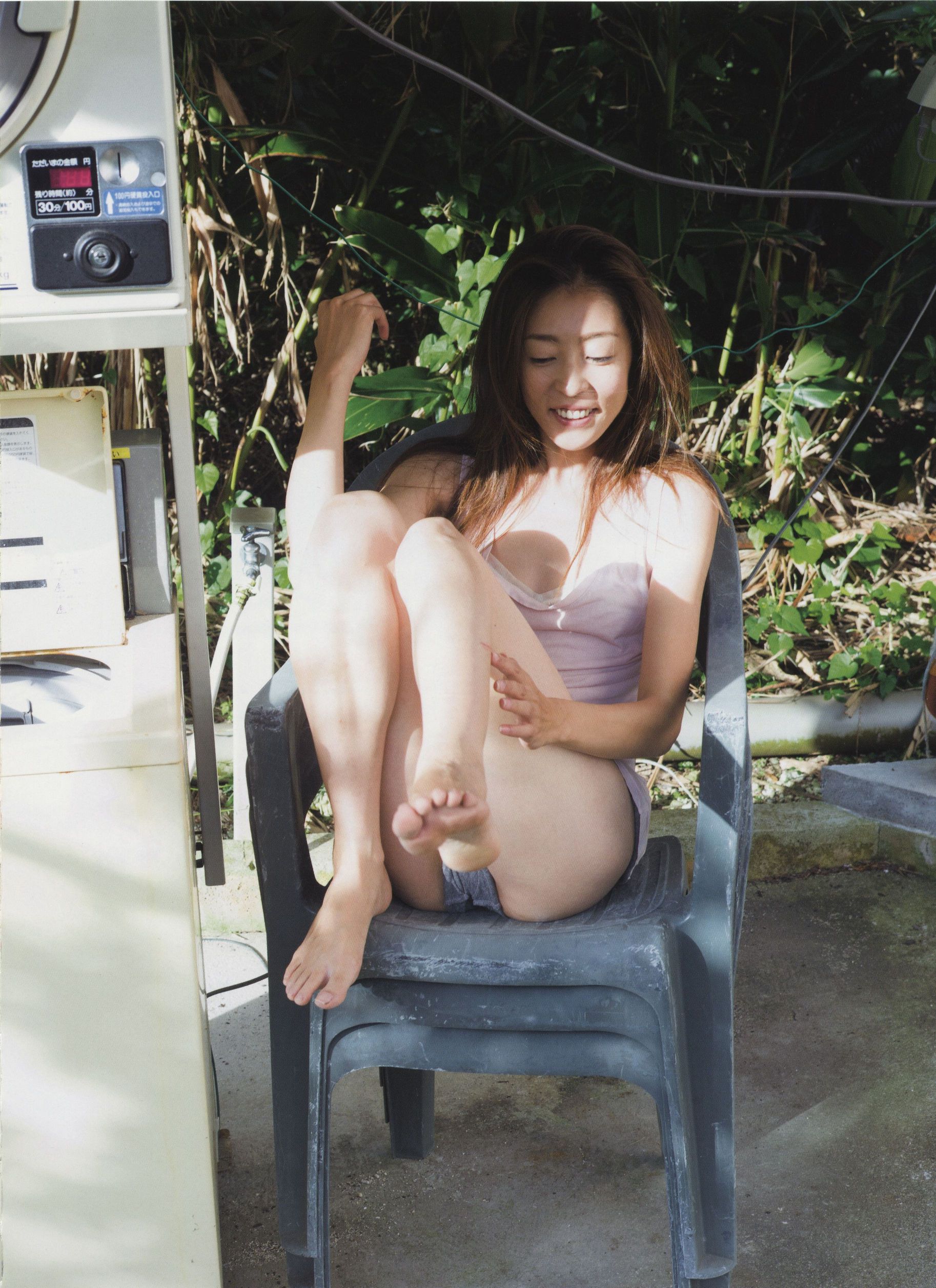 中村愛美 《Lyin  Eyes》 [PhotoBook]