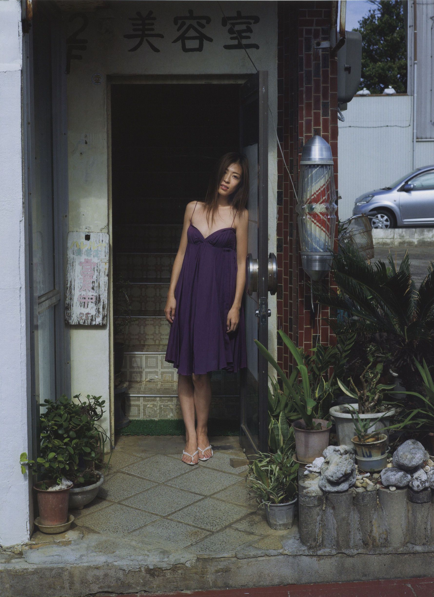 中村愛美 《Lyin  Eyes》 [PhotoBook]