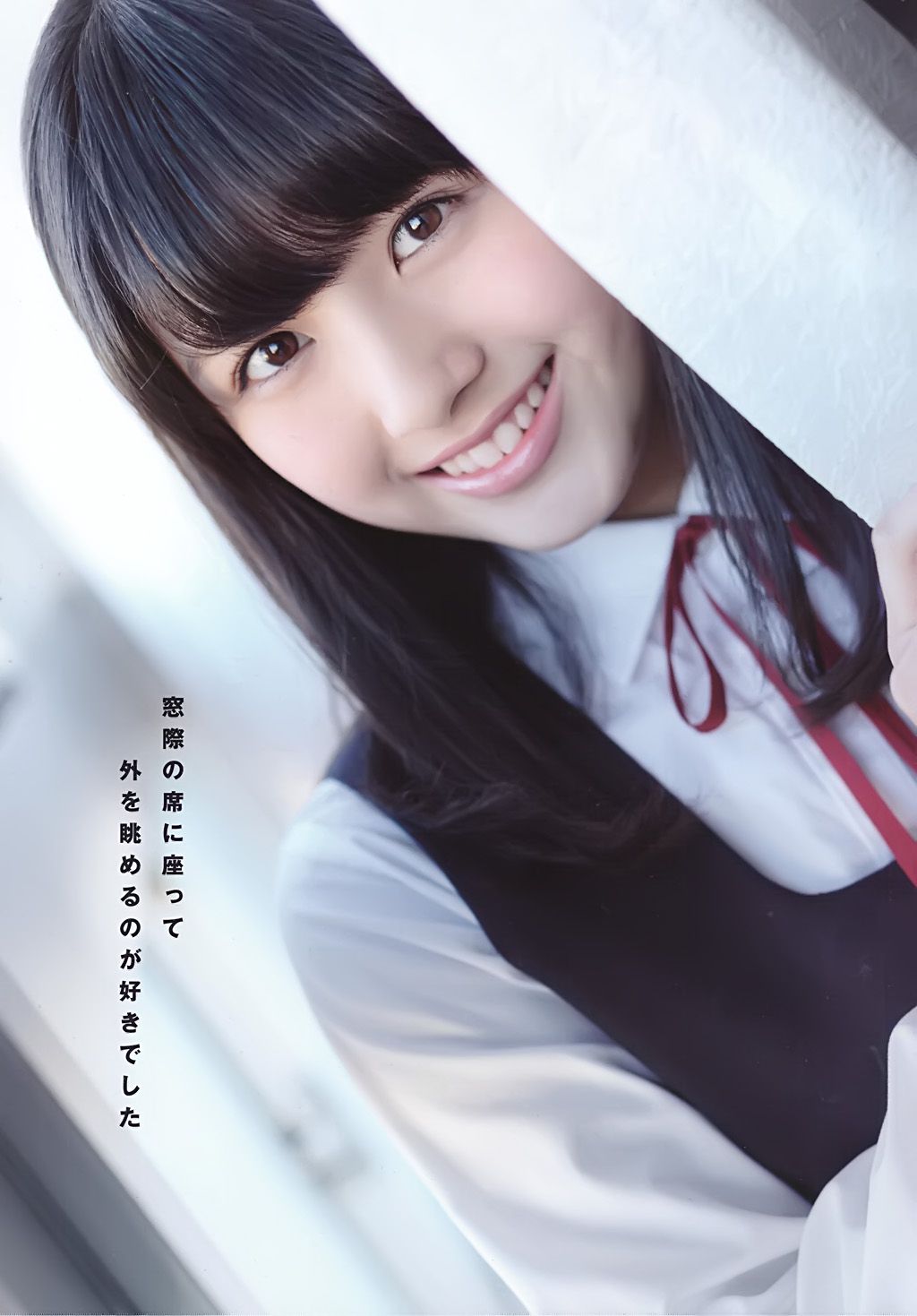 大和田南那、渡辺みり愛 《Graduation-中学卒業》 [PB]