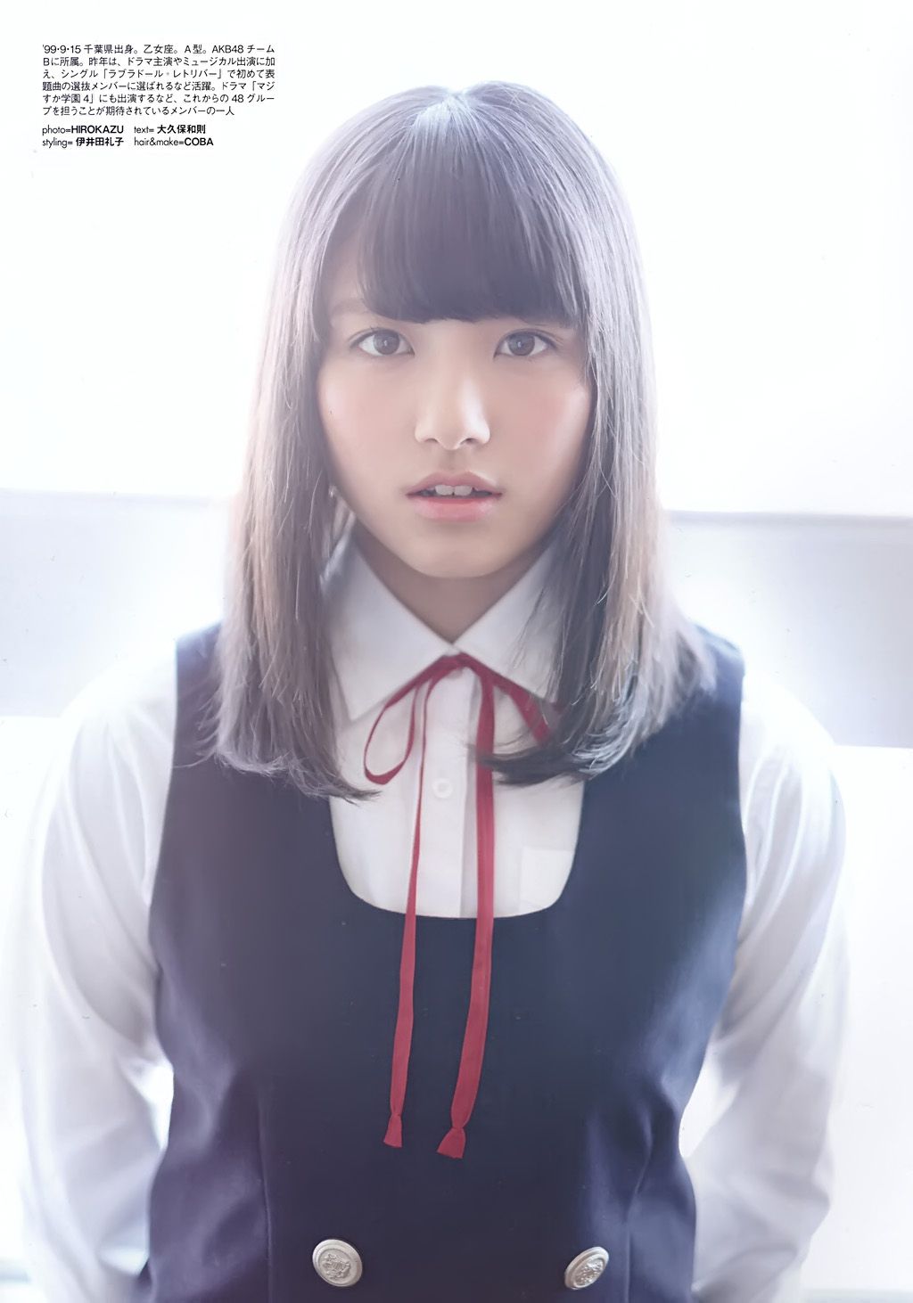 大和田南那、渡辺みり愛 《Graduation-中学卒業》 [PB]