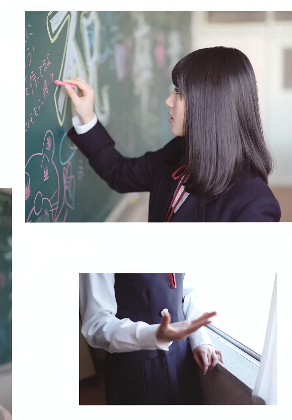 大和田南那、渡辺みり愛 《Graduation-中学卒業》 [PB]