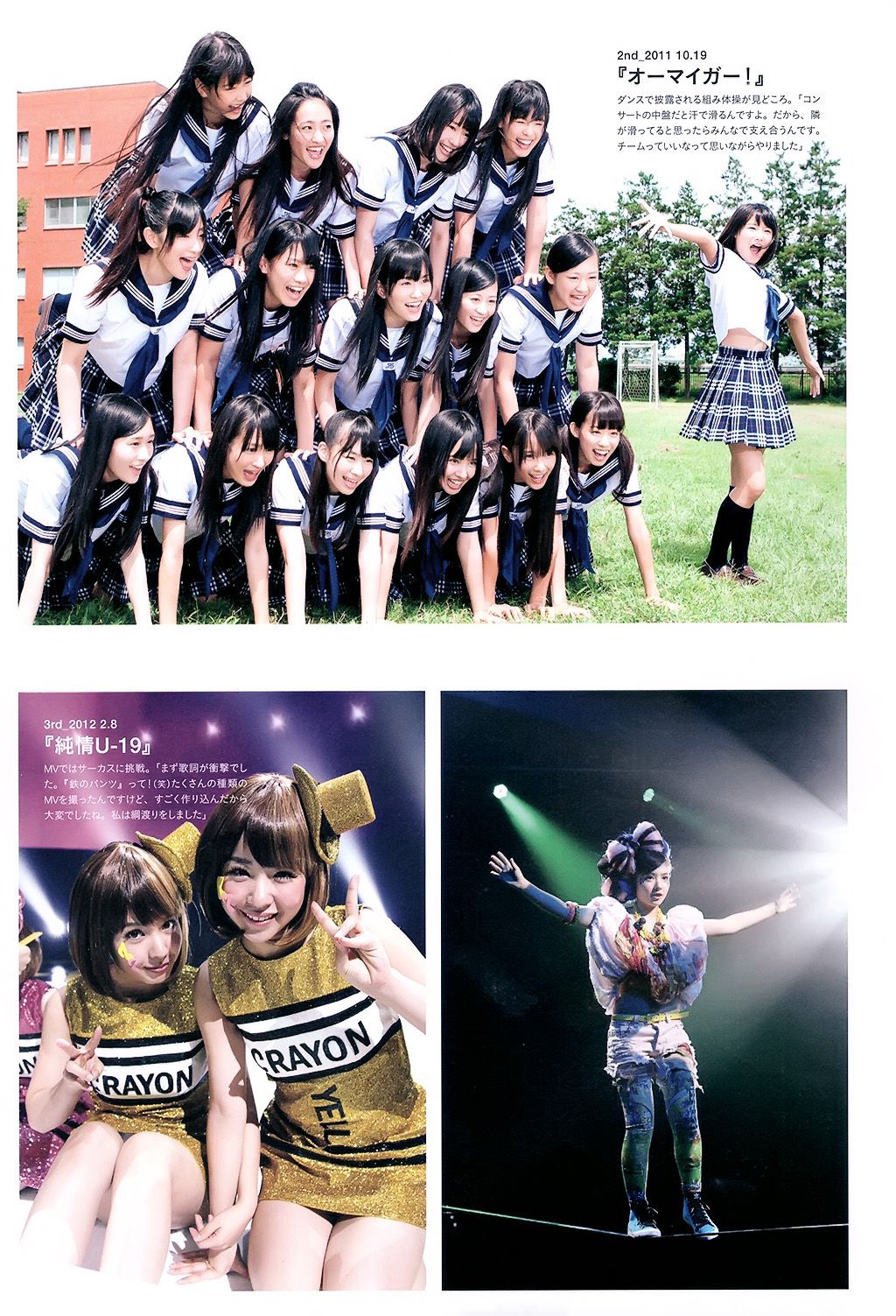 山田菜々/山田菜菜《NMB48卒業メモリアル·フォトブック》 [PB]