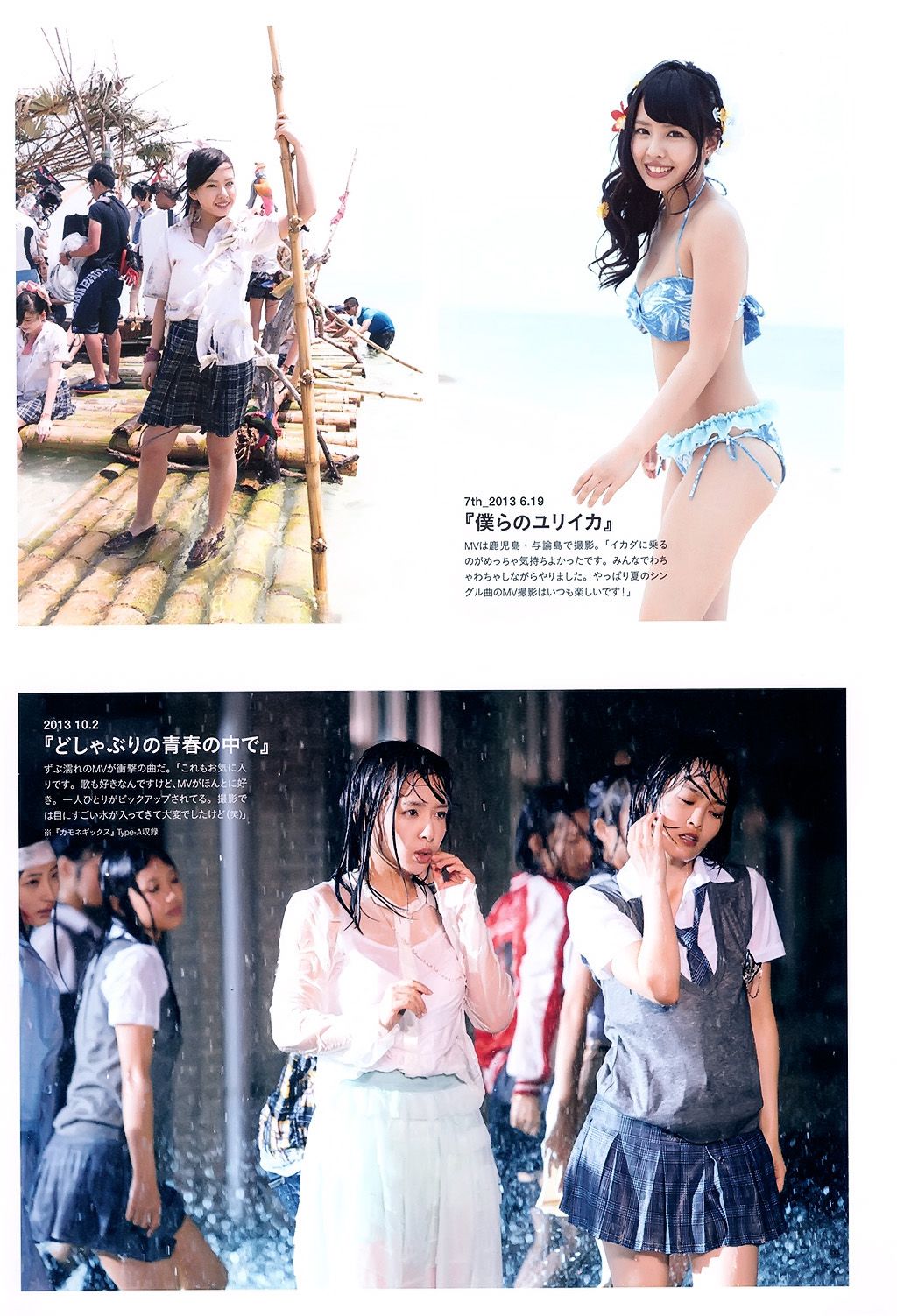 山田菜々/山田菜菜《NMB48卒業メモリアル·フォトブック》 [PB]