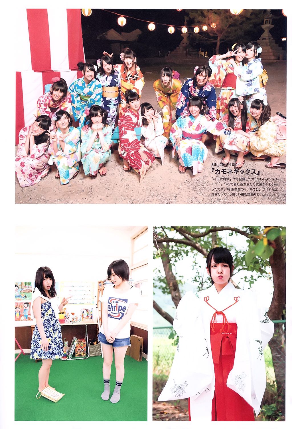 山田菜々/山田菜菜《NMB48卒業メモリアル·フォトブック》 [PB]