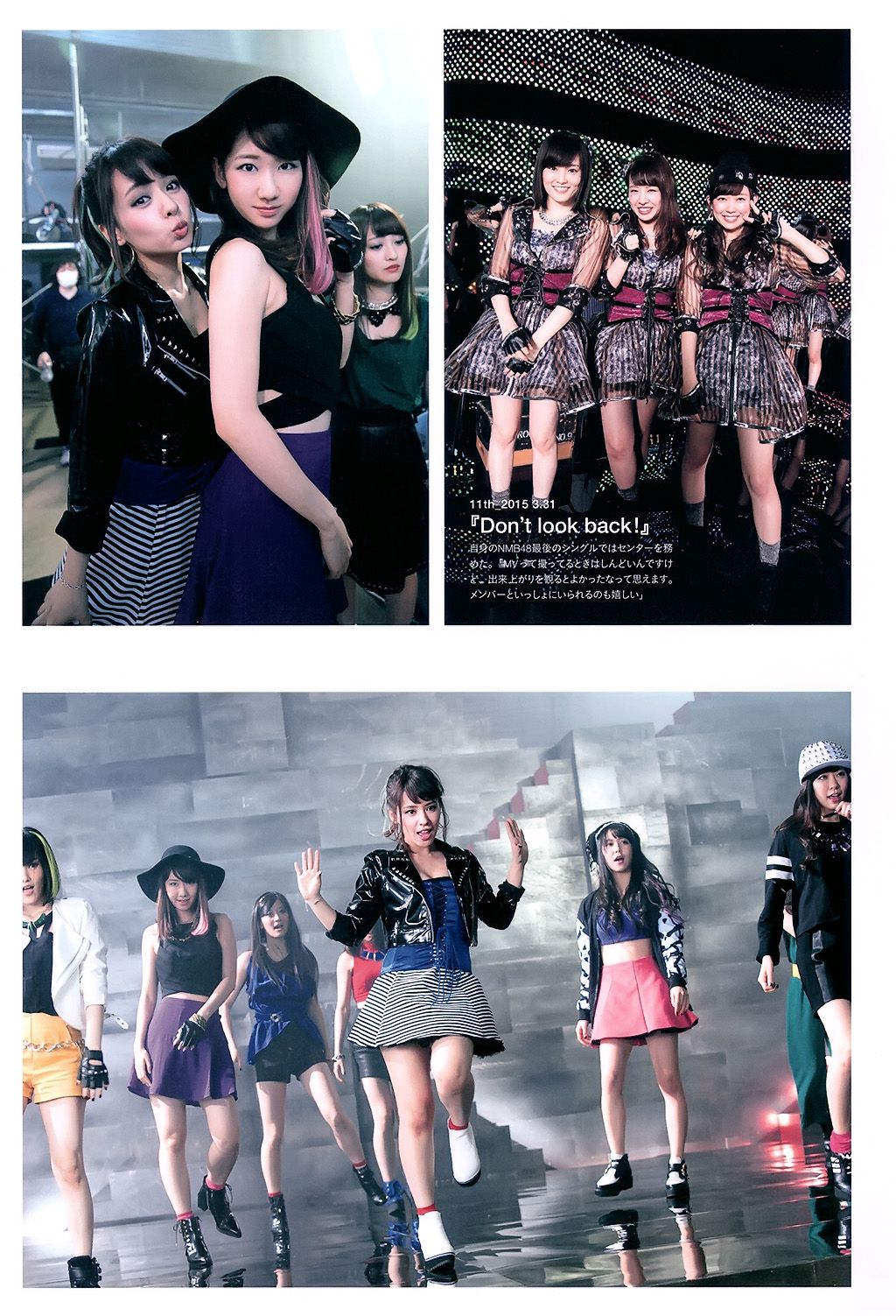 山田菜々/山田菜菜《NMB48卒業メモリアル·フォトブック》 [PB]
