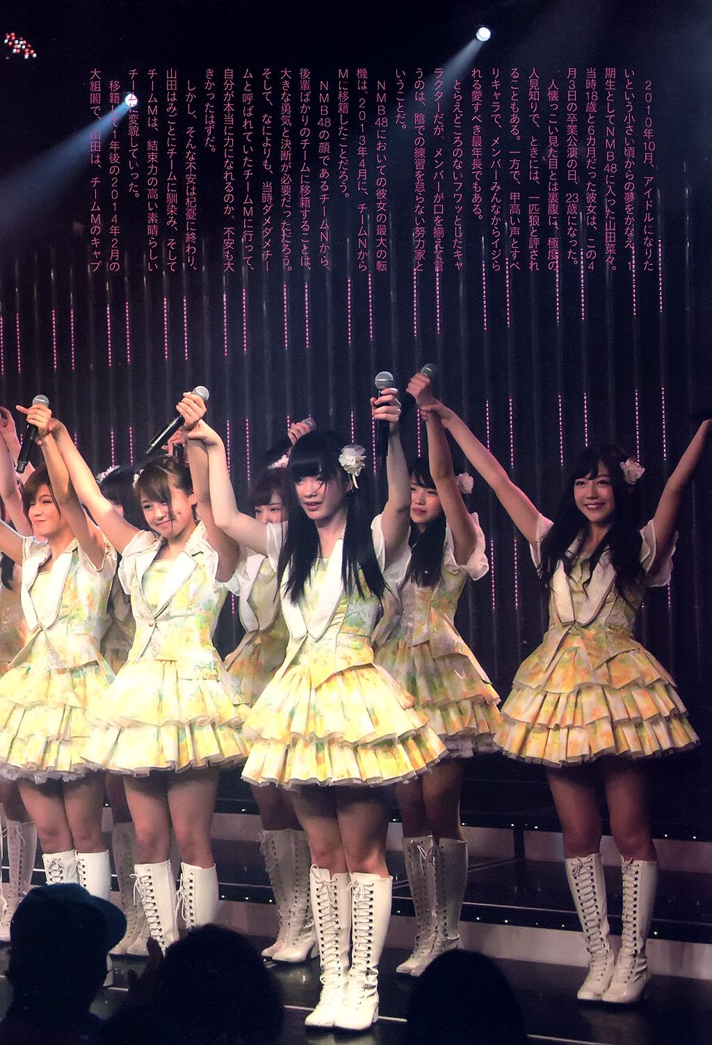 山田菜々/山田菜菜《NMB48卒業メモリアル·フォトブック》 [PB]