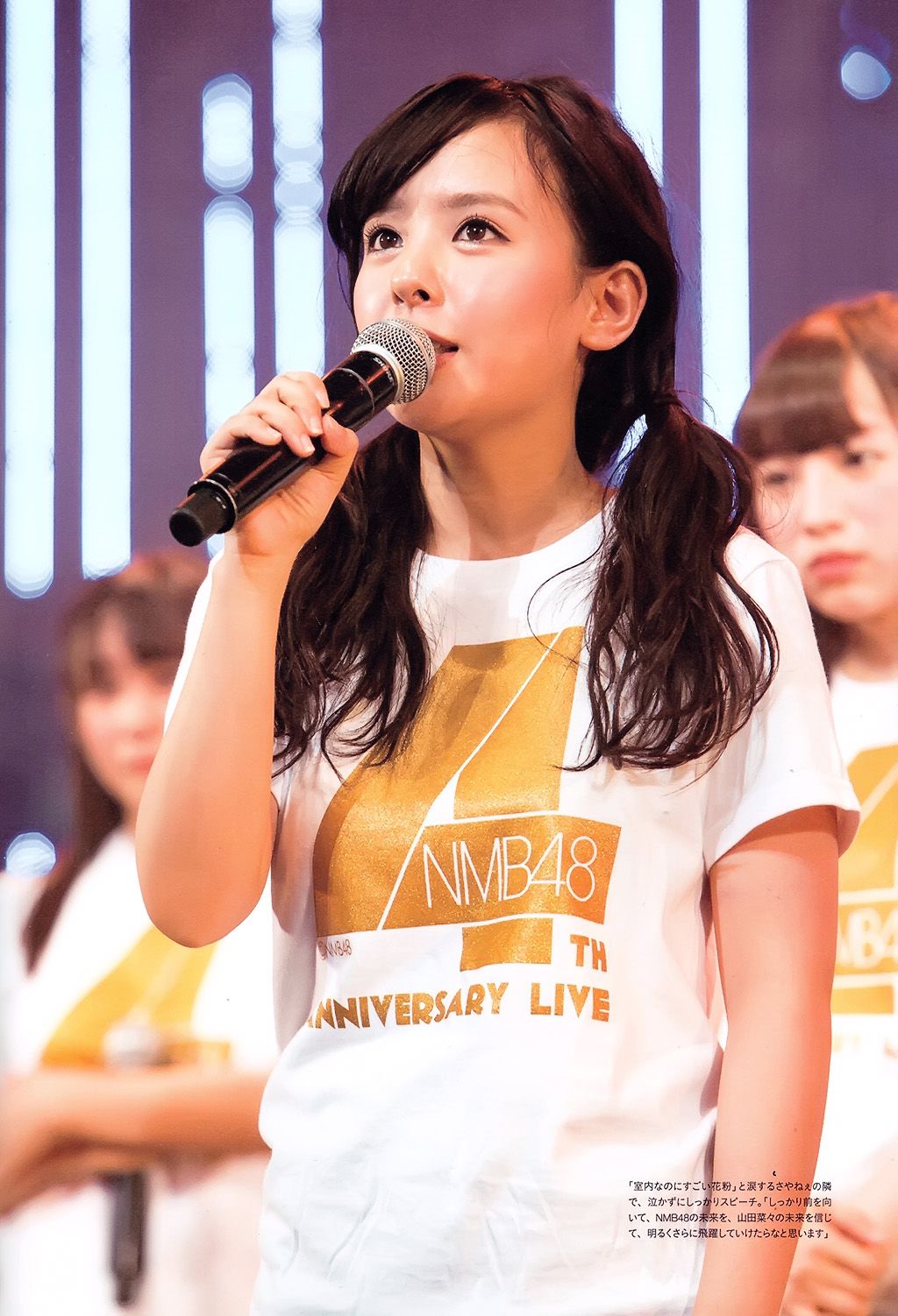 山田菜々/山田菜菜《NMB48卒業メモリアル·フォトブック》 [PB]