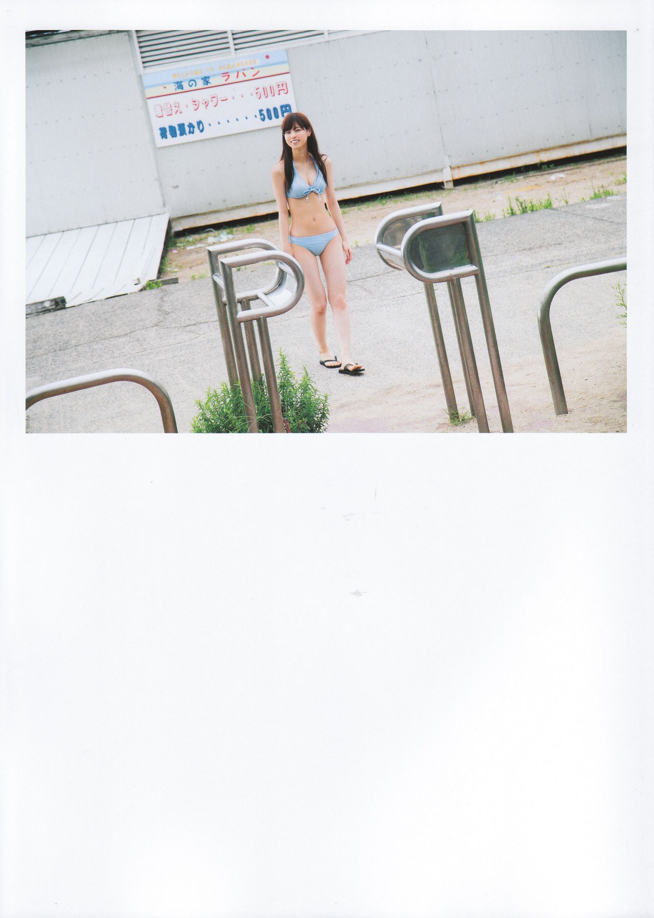 Nanase Nishino 西野七瀬 《普段着》 [PB]