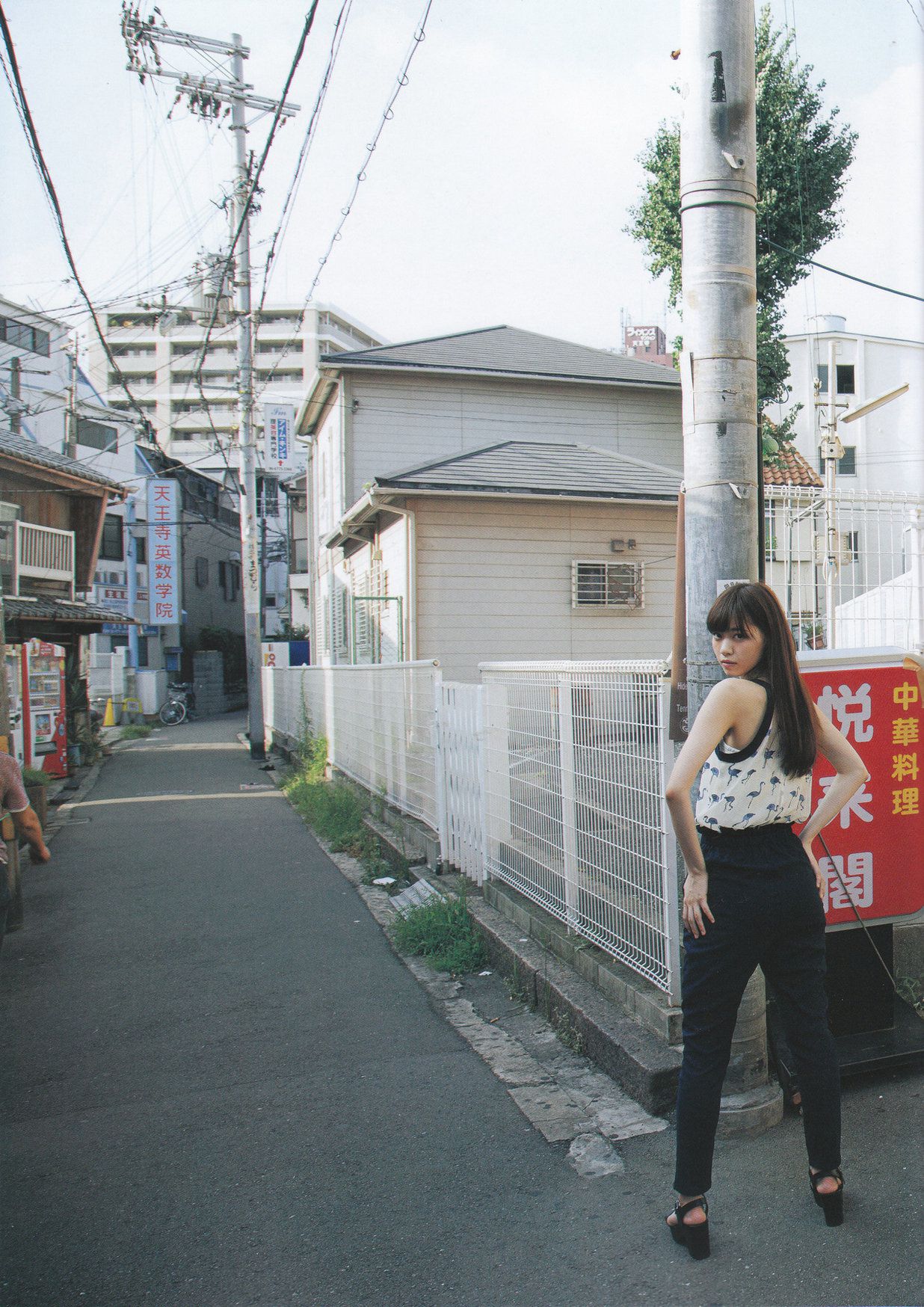Nanase Nishino 西野七瀬 《普段着》 [PB]