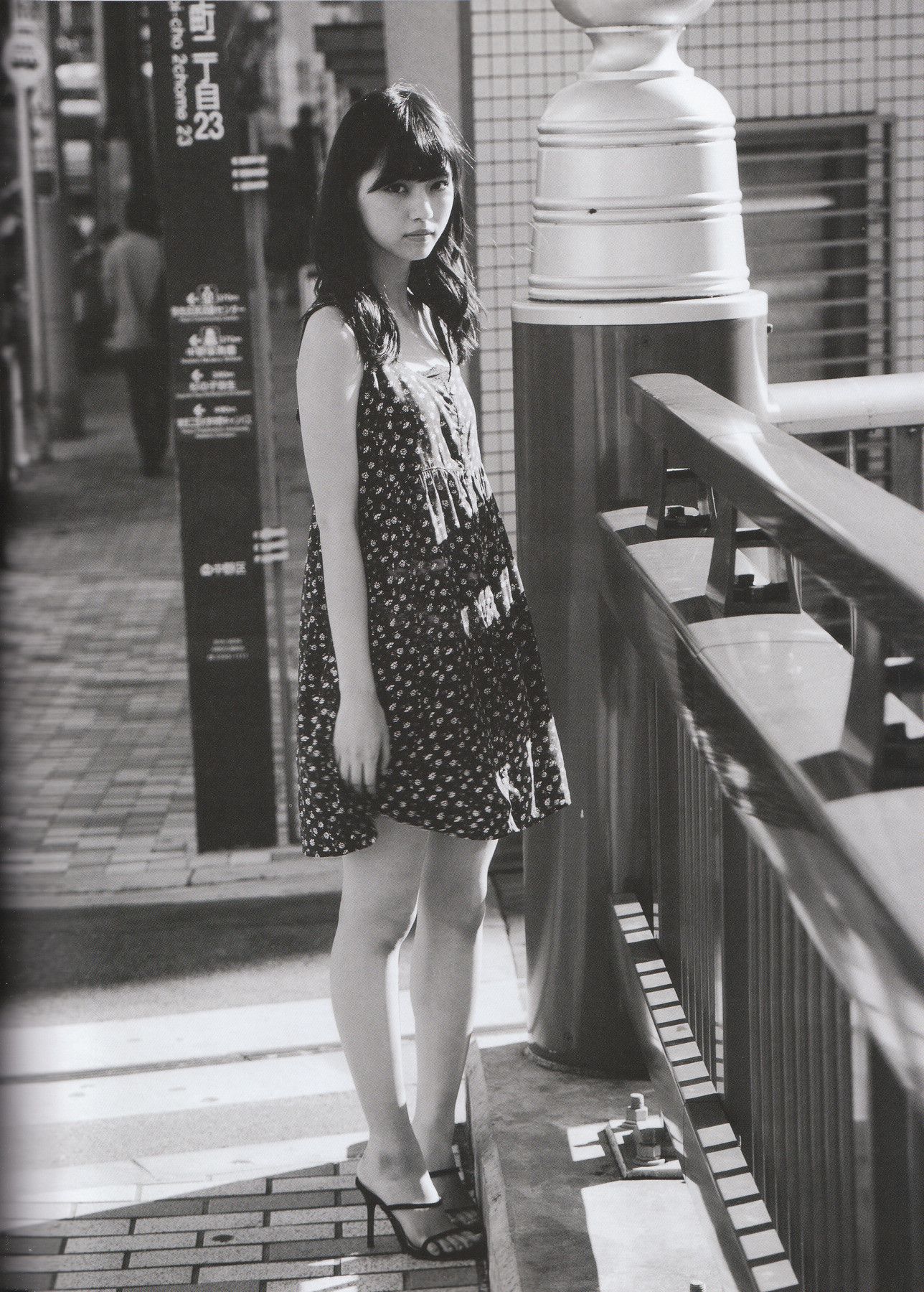 Nanase Nishino 西野七瀬 《普段着》 [PB]