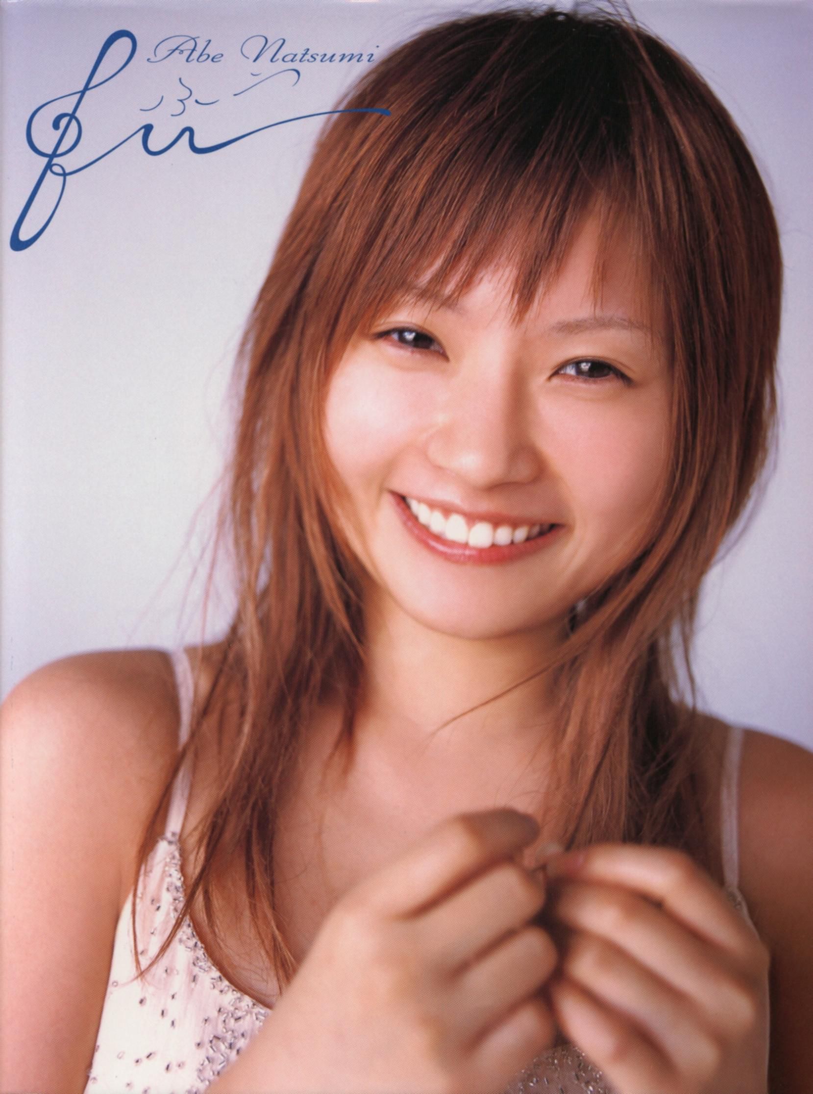 安倍なつみ/安倍夏美《Fu (ふう)》 [PB]