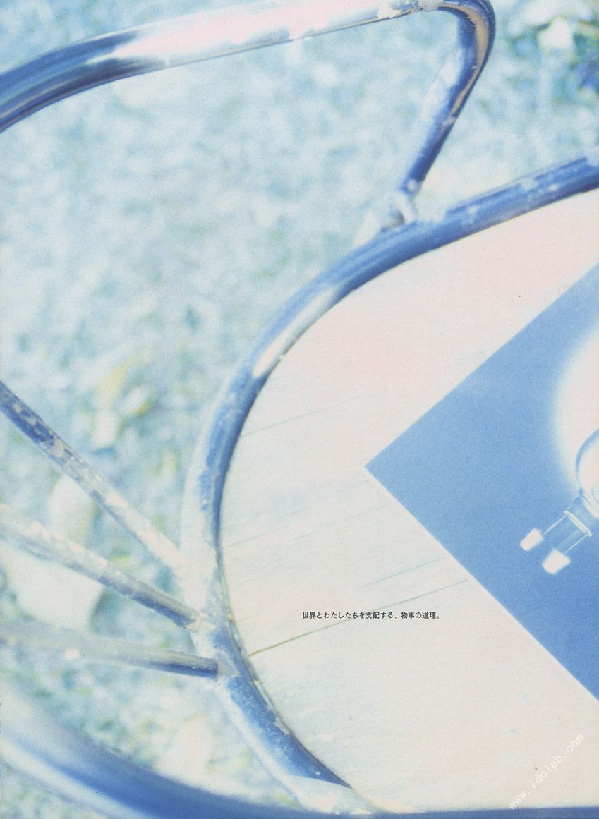 相楽のり子 《on／off》 [PhotoBook]