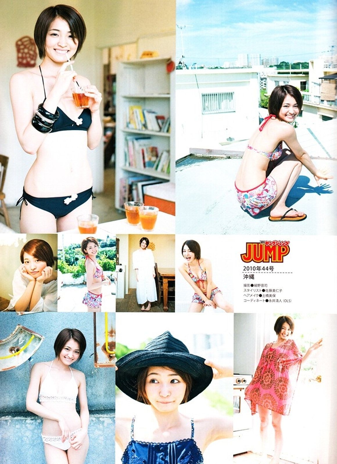 Rei Okamoto 岡本玲 《OKAMO》 [PhotoBook]