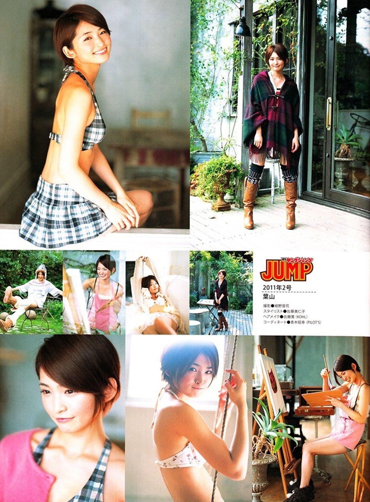 Rei Okamoto 岡本玲 《OKAMO》 [PhotoBook]