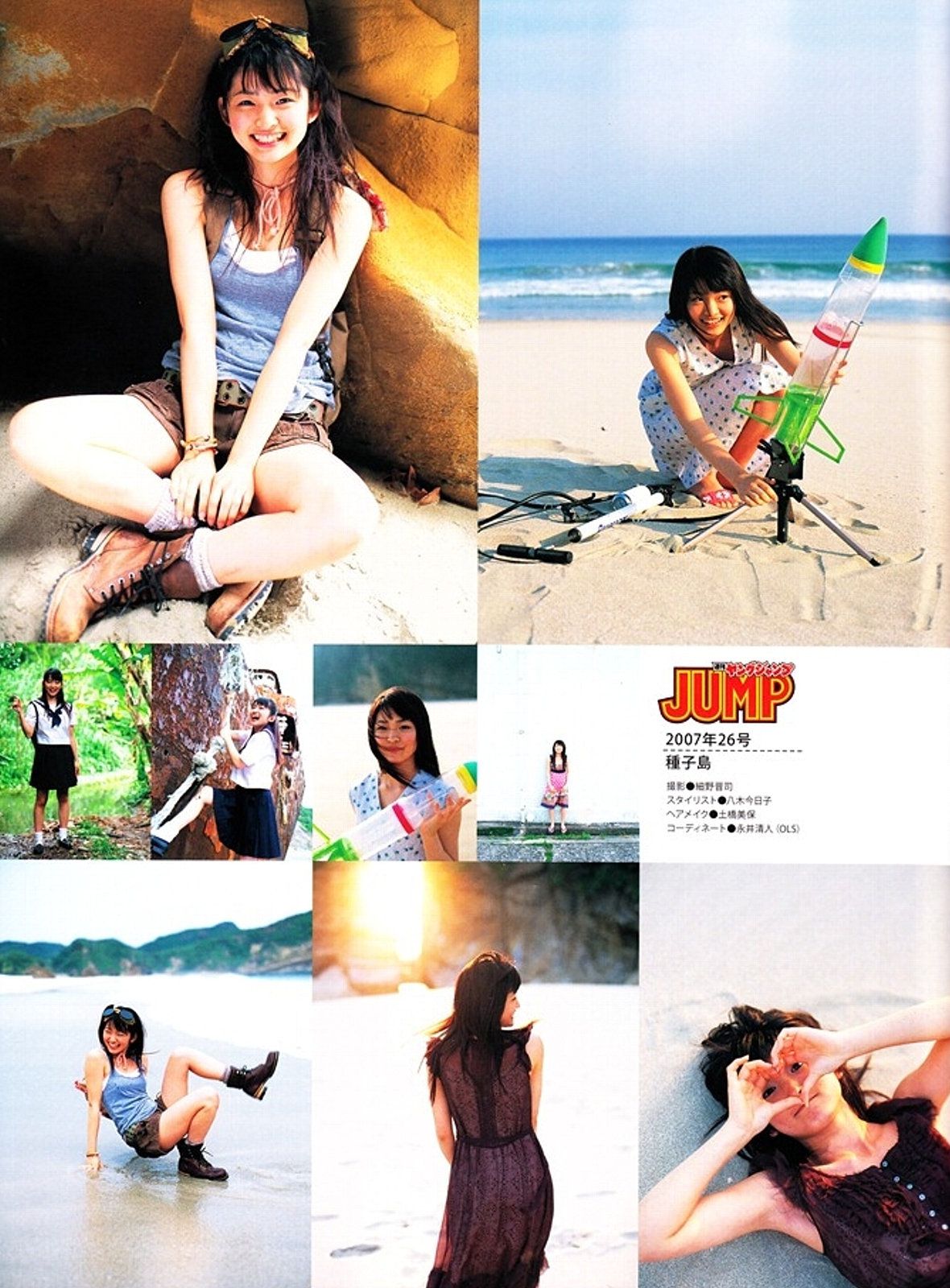 Rei Okamoto 岡本玲 《OKAMO》 [PhotoBook]