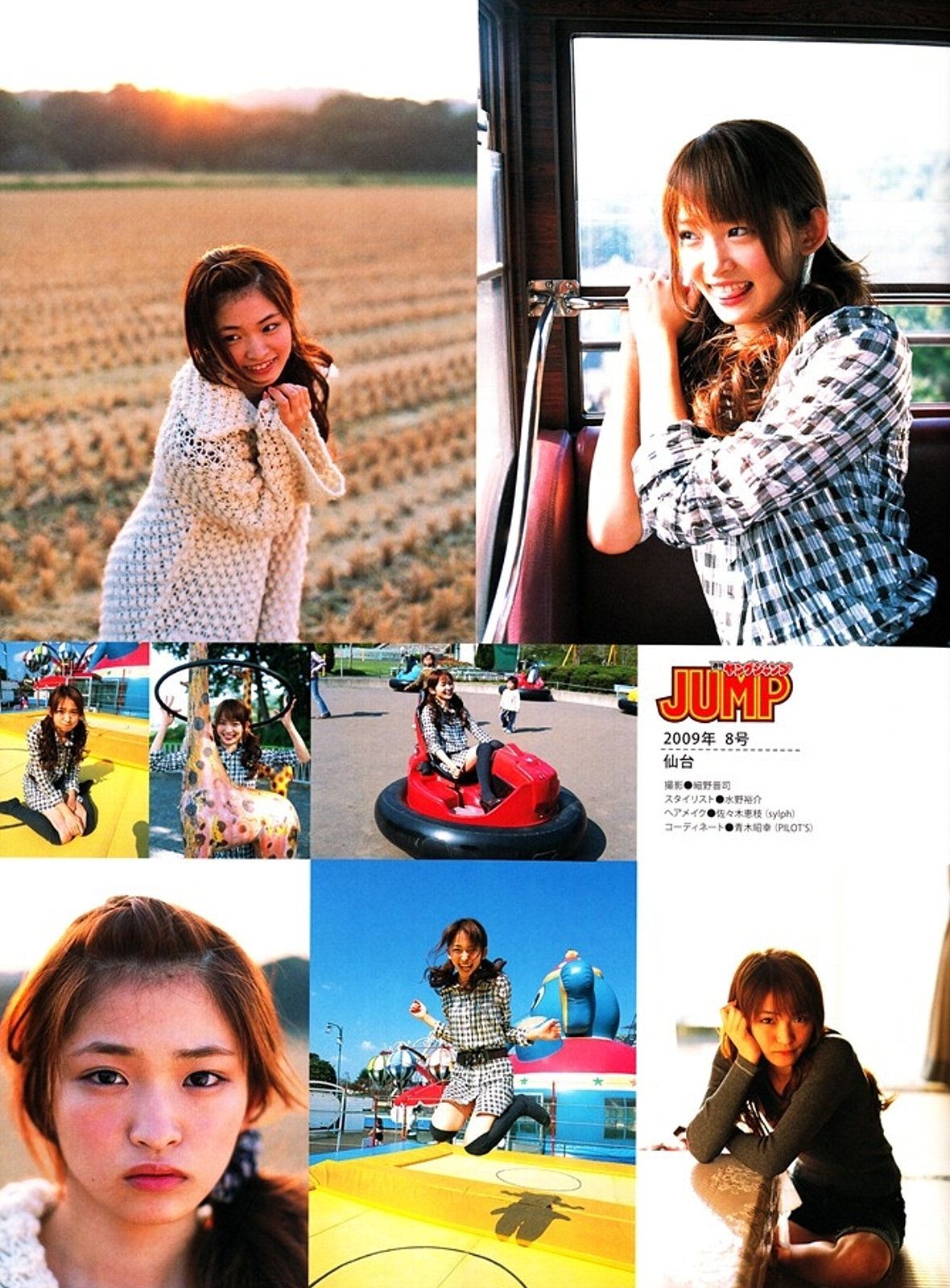 Rei Okamoto 岡本玲 《OKAMO》 [PhotoBook]