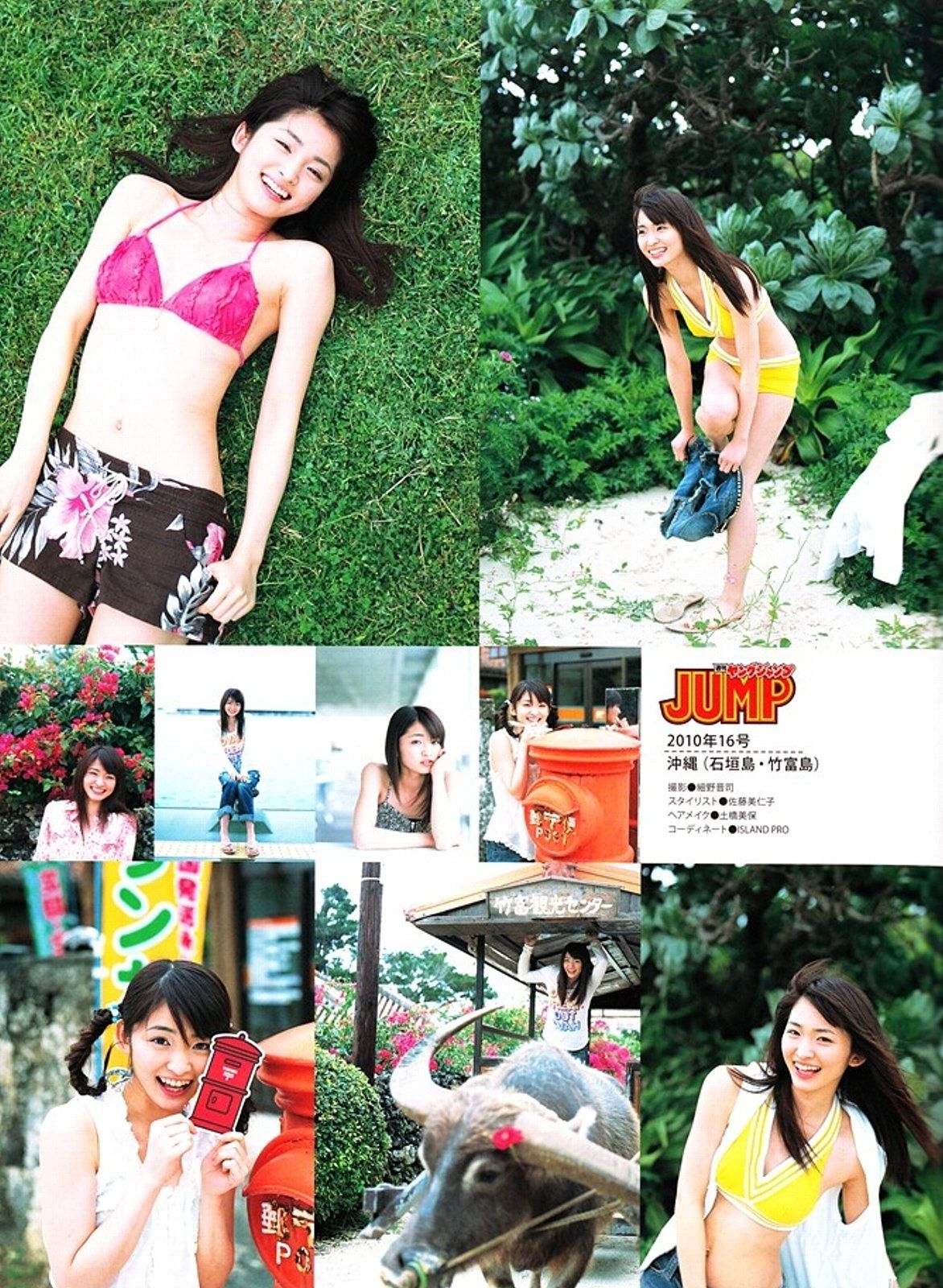 Rei Okamoto 岡本玲 《OKAMO》 [PhotoBook]