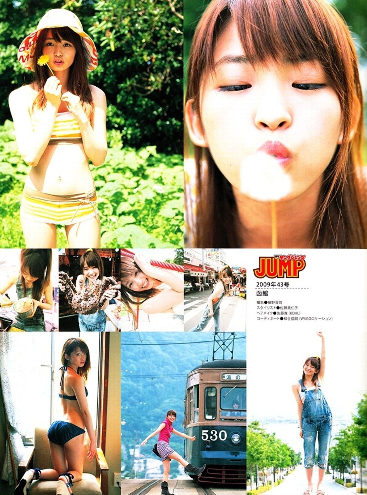 Rei Okamoto 岡本玲 《OKAMO》 [PhotoBook]