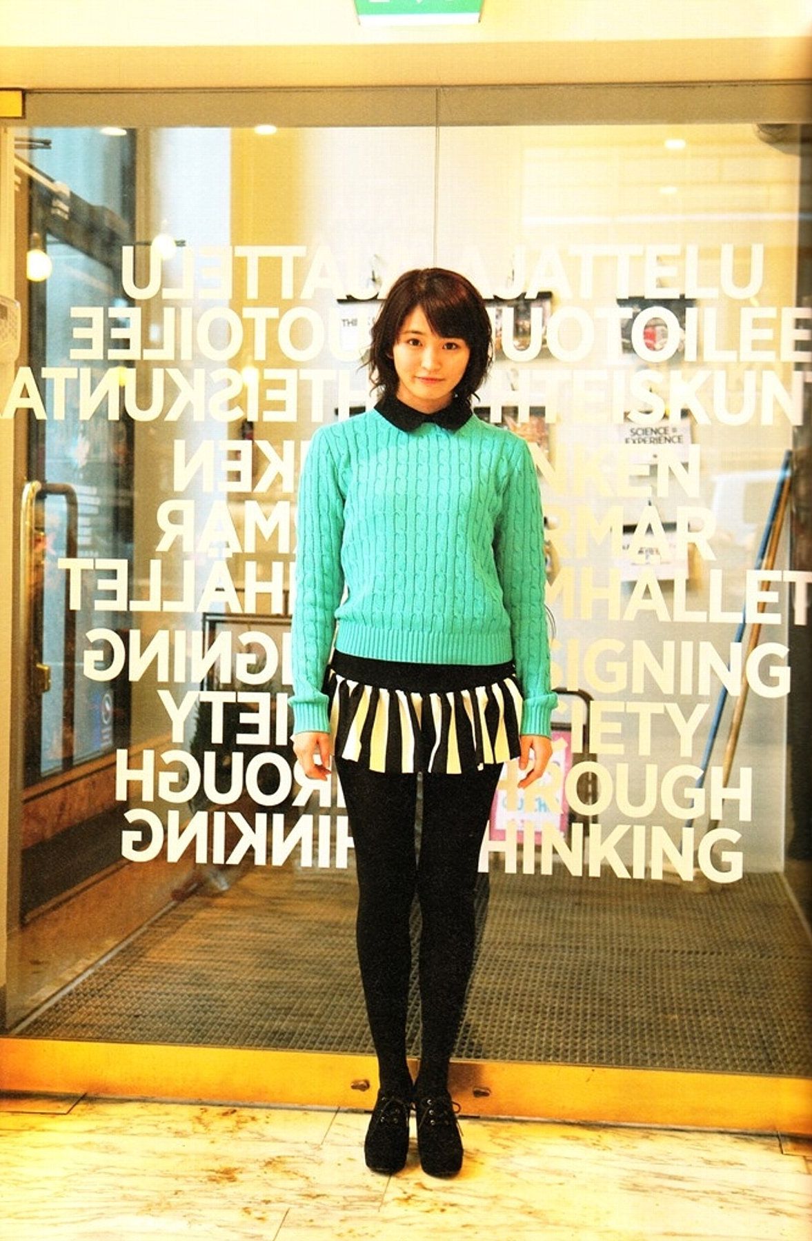 岡本玲/冈本玲 《TRANS》 [PB]