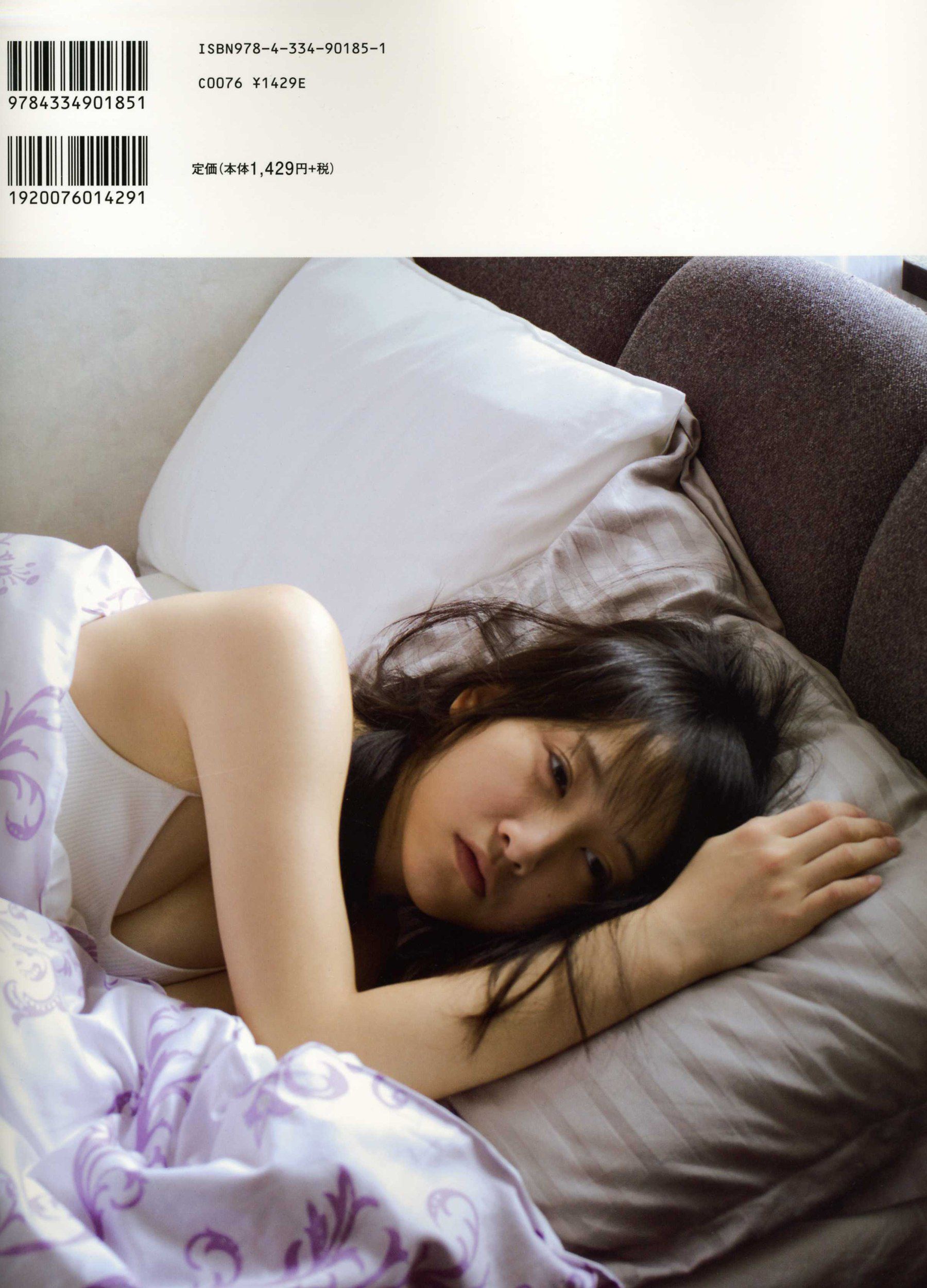 松井玲奈 《Kingyo》 Goldfish [PB]