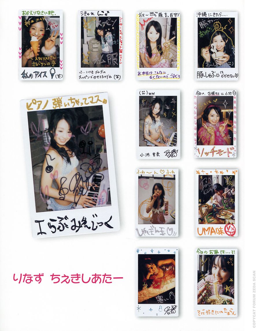 小池里奈 《サブリナ》 [PhotoBook]