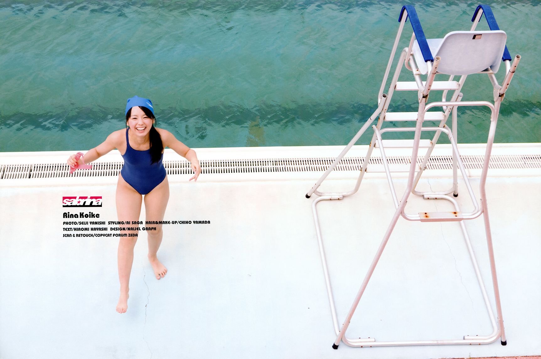 小池里奈 《サブリナ》 [PhotoBook]