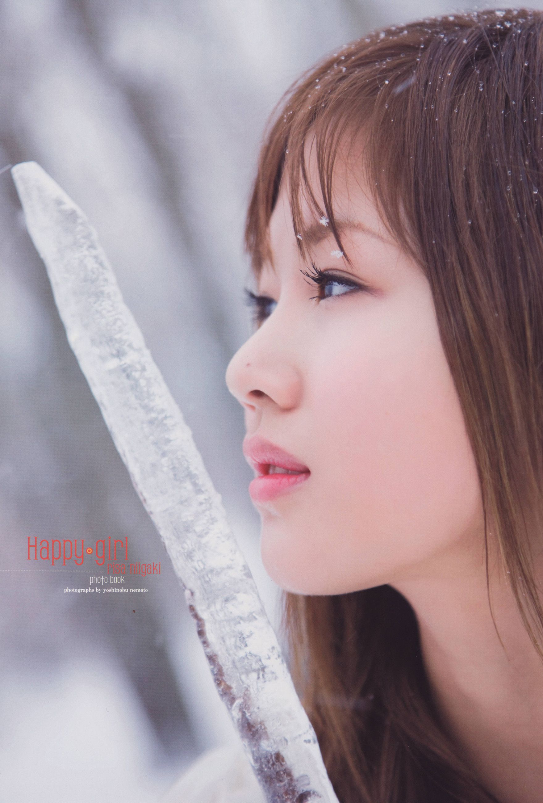 新垣里沙 《happygirl》 [Photobook]