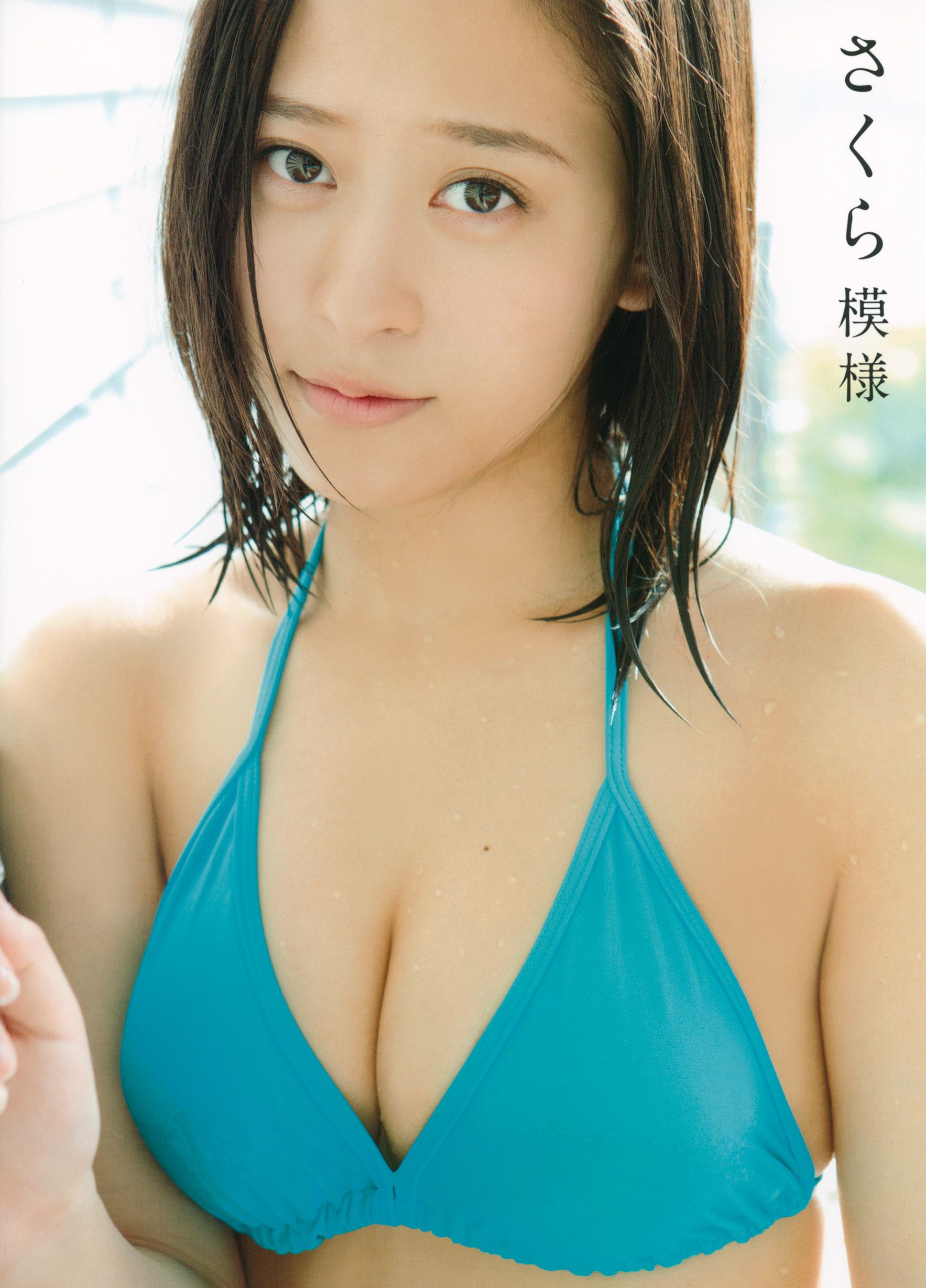 小田さくら/小田樱 《 さくら模様 》ファースト [PhotoBook]