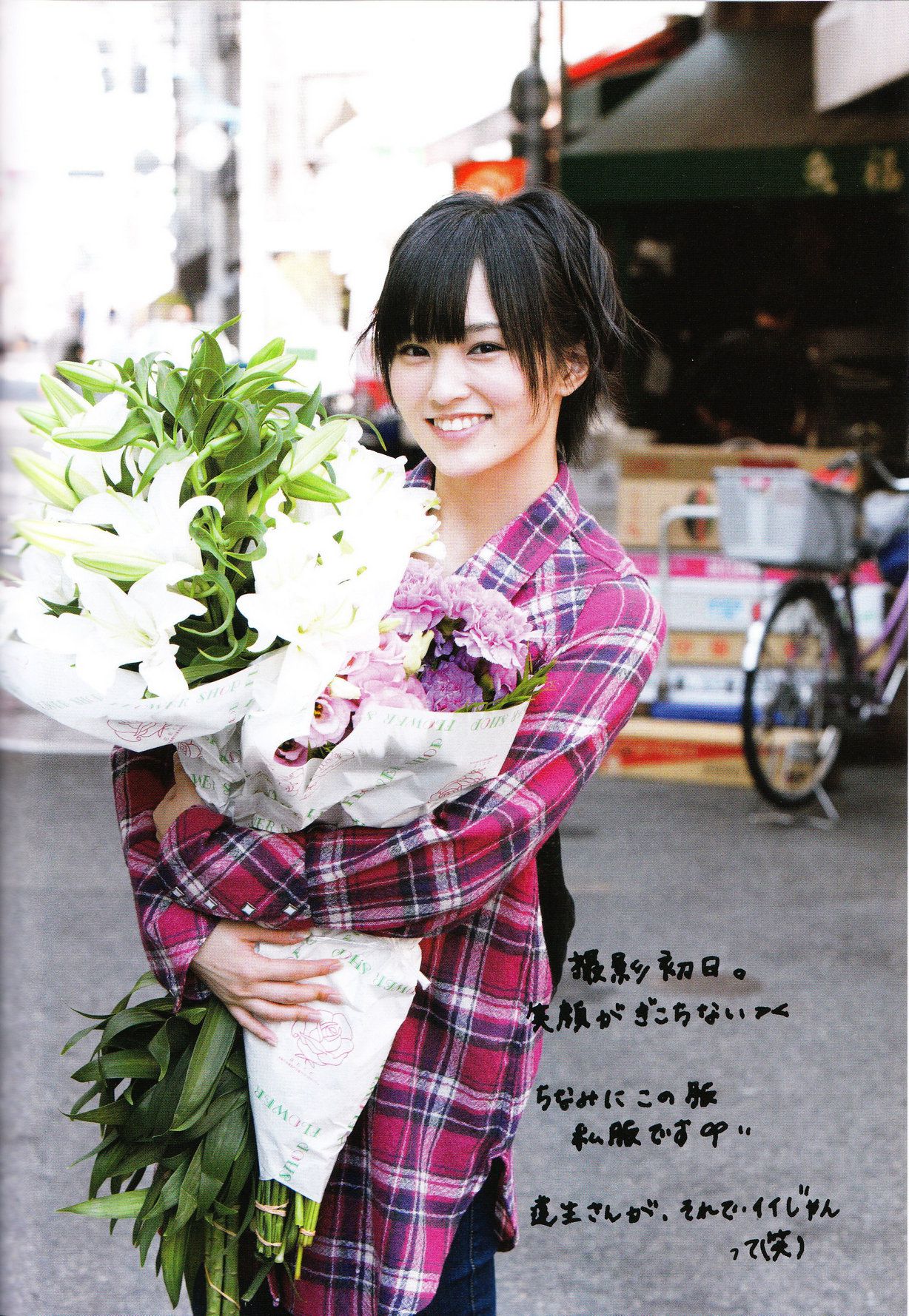 Sayaka Yamamoto 山本彩《みる神》[Photo book]