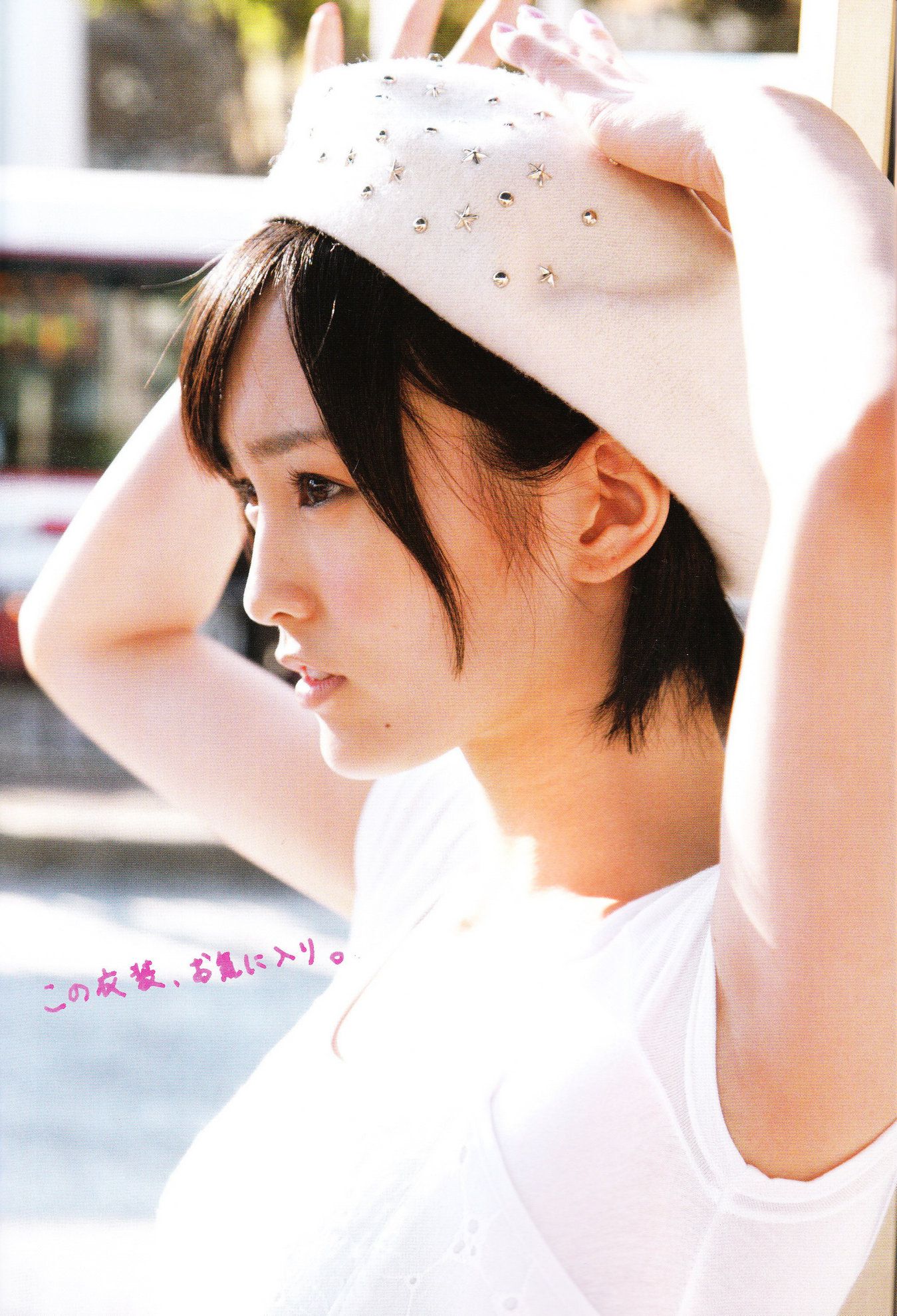Sayaka Yamamoto 山本彩《みる神》[Photo book]