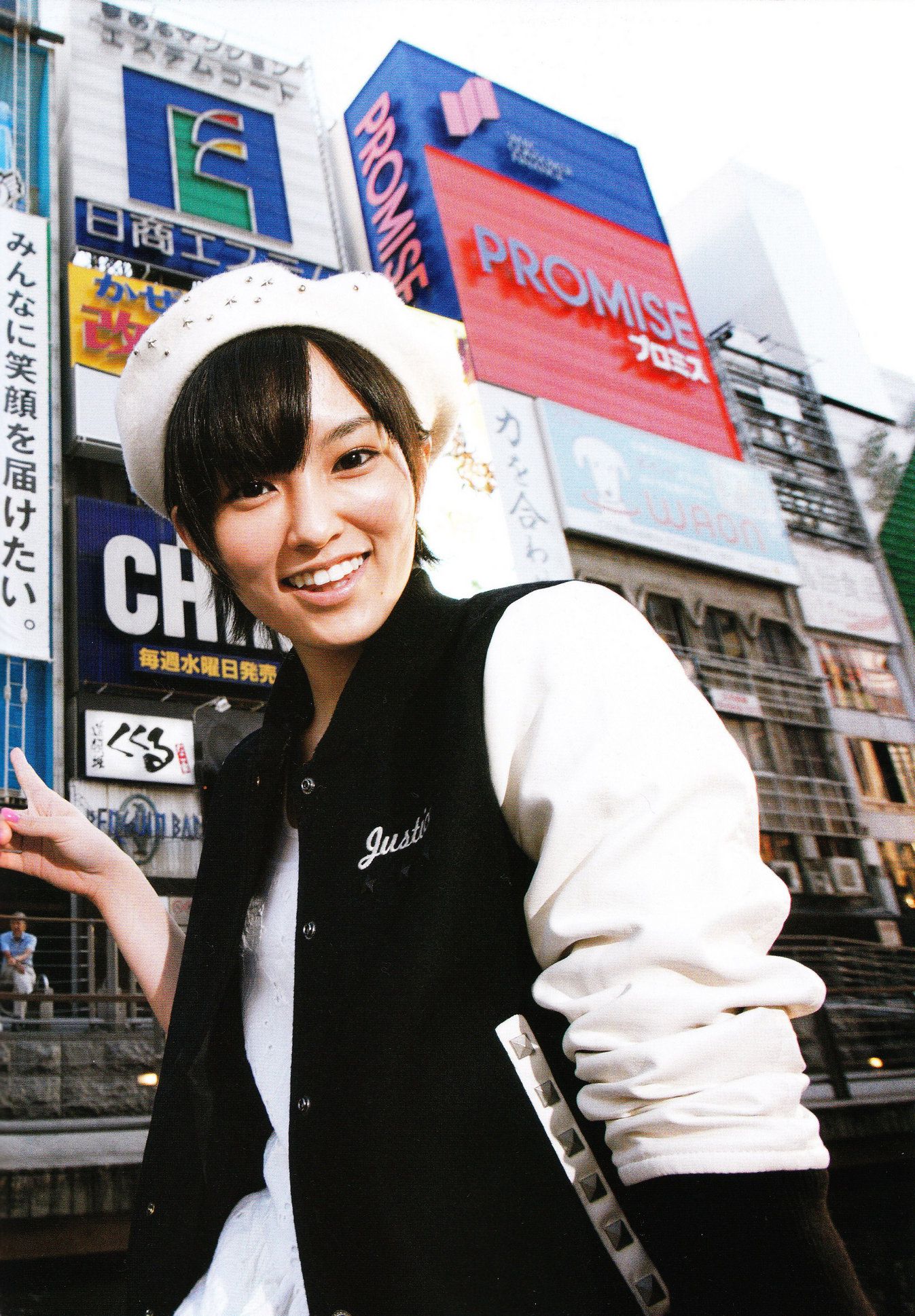 Sayaka Yamamoto 山本彩《みる神》[Photo book]