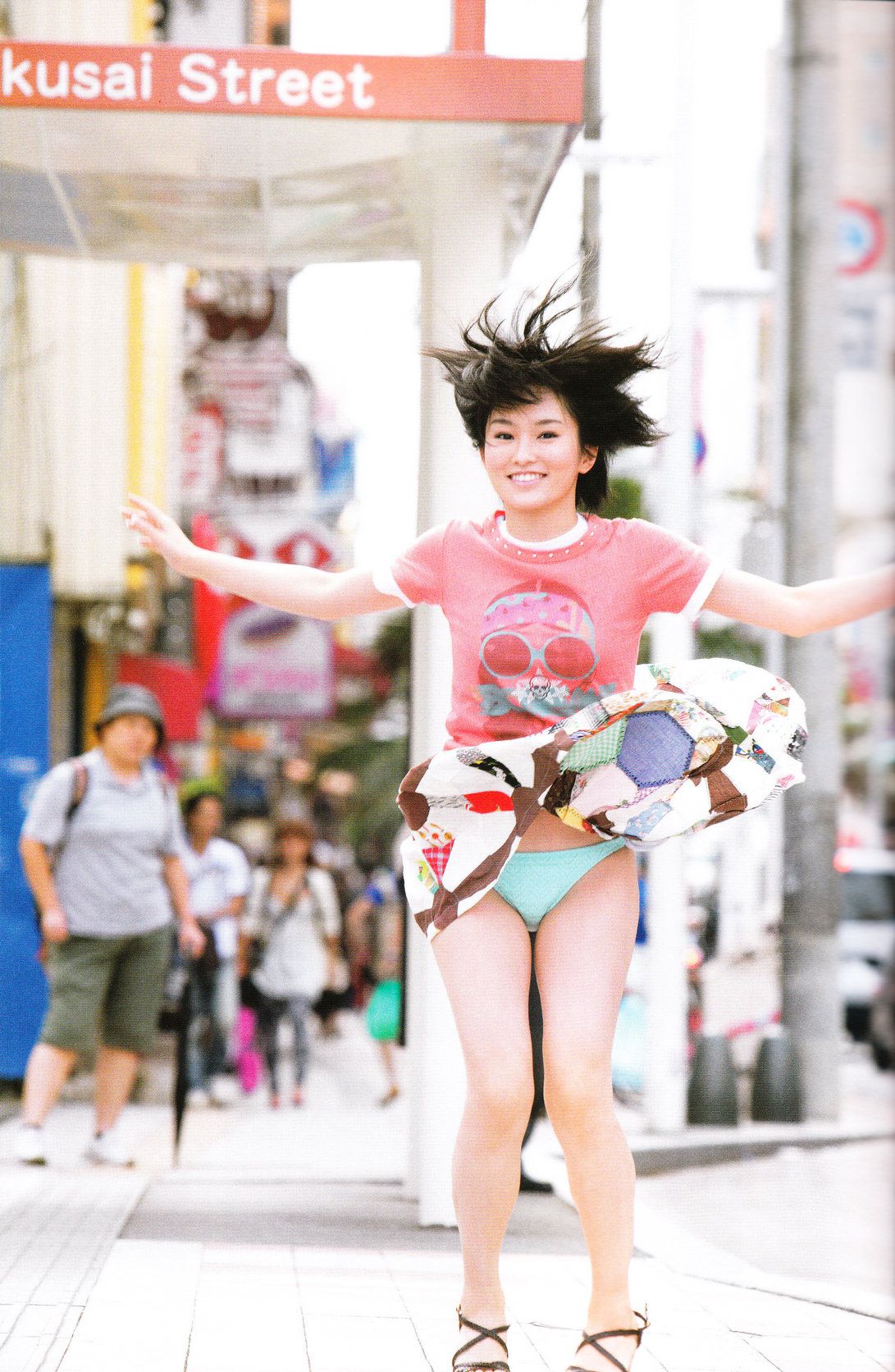 Sayaka Yamamoto 山本彩《みる神》[Photo book]