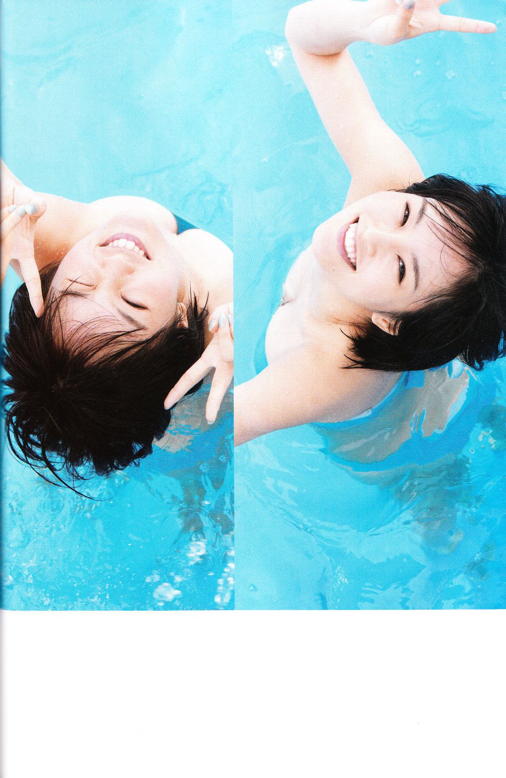 Sayaka Yamamoto 山本彩《みる神》[Photo book]