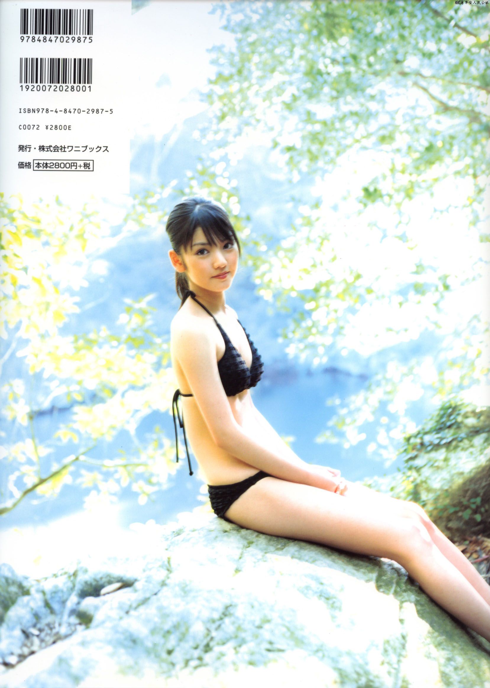 道重沙由美《Doukei》[Photo Book]
