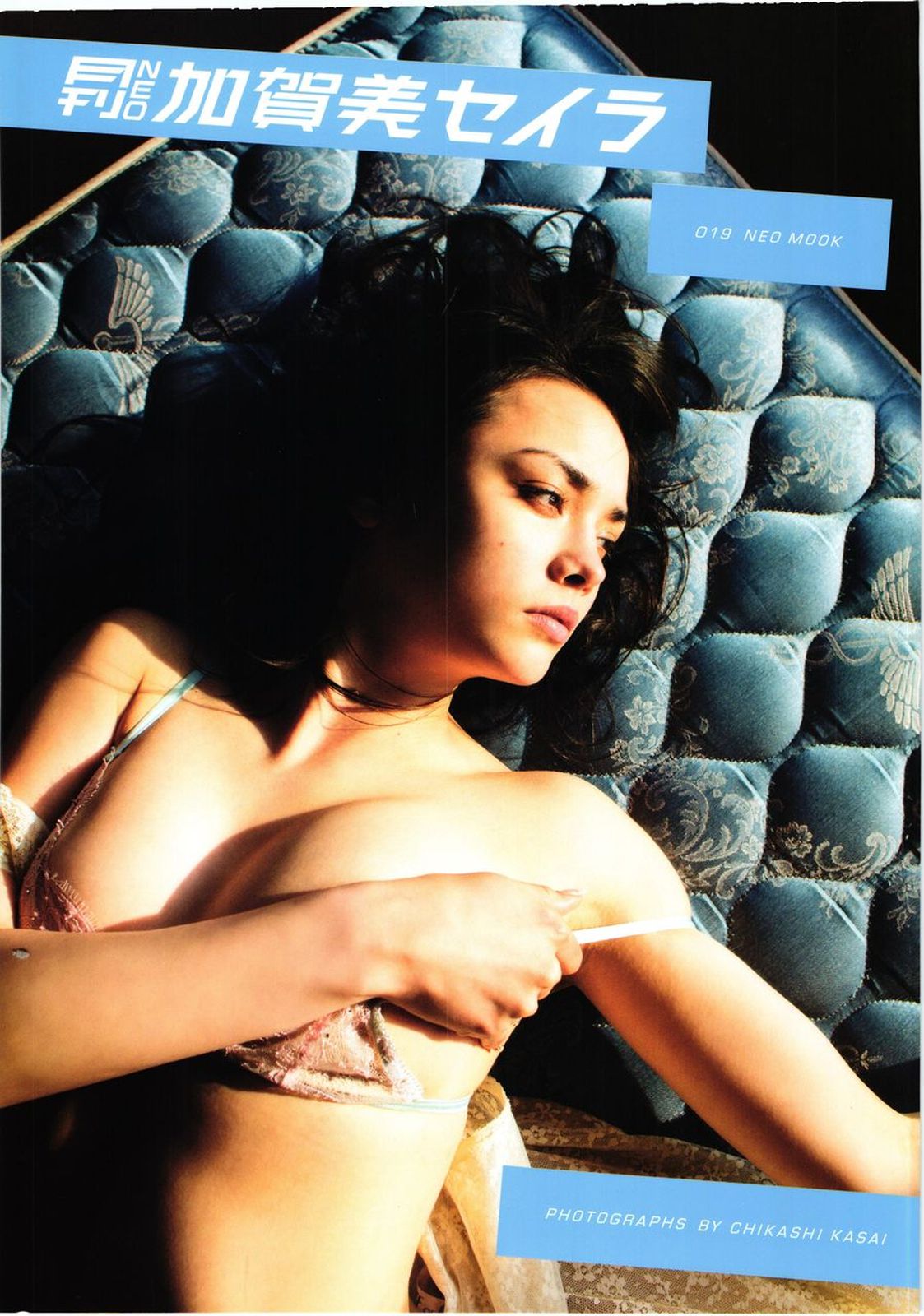 加贺美圣良/加賀美セイラ《Neo Mook》 [PhotoBook]