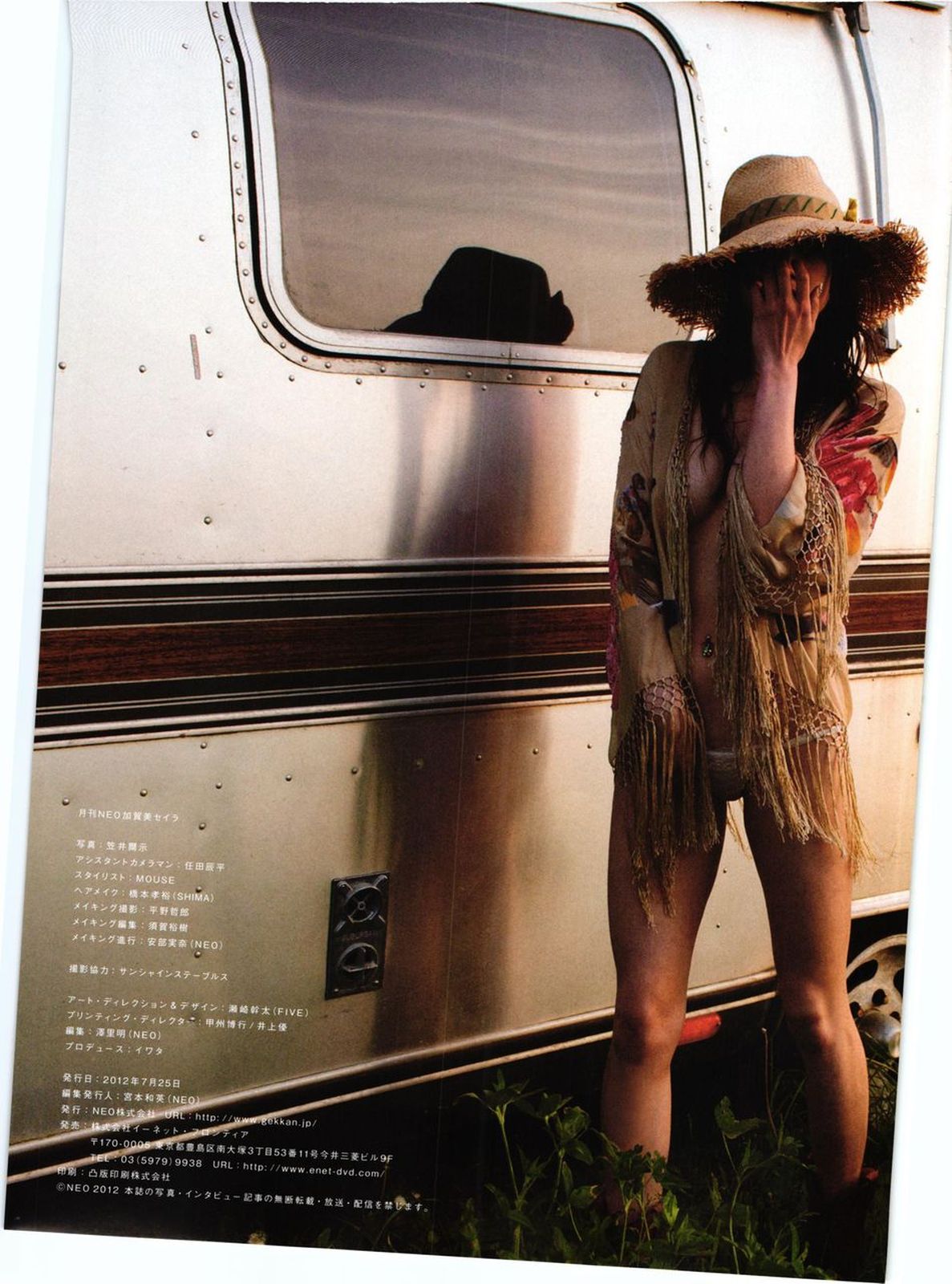 加贺美圣良/加賀美セイラ《Neo Mook》 [PhotoBook]