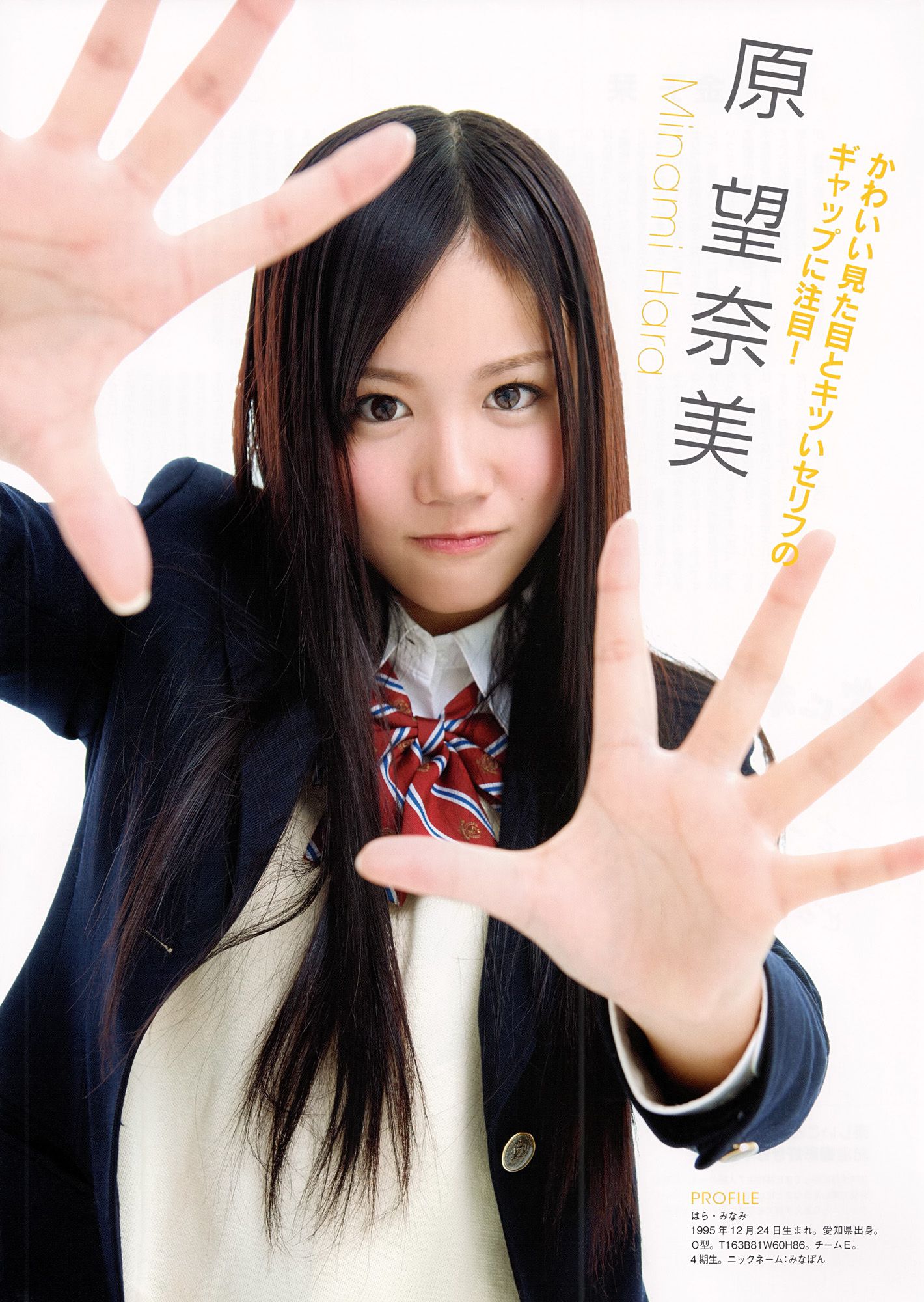 SKE48《モウソウ刑事！》[Photo Book]