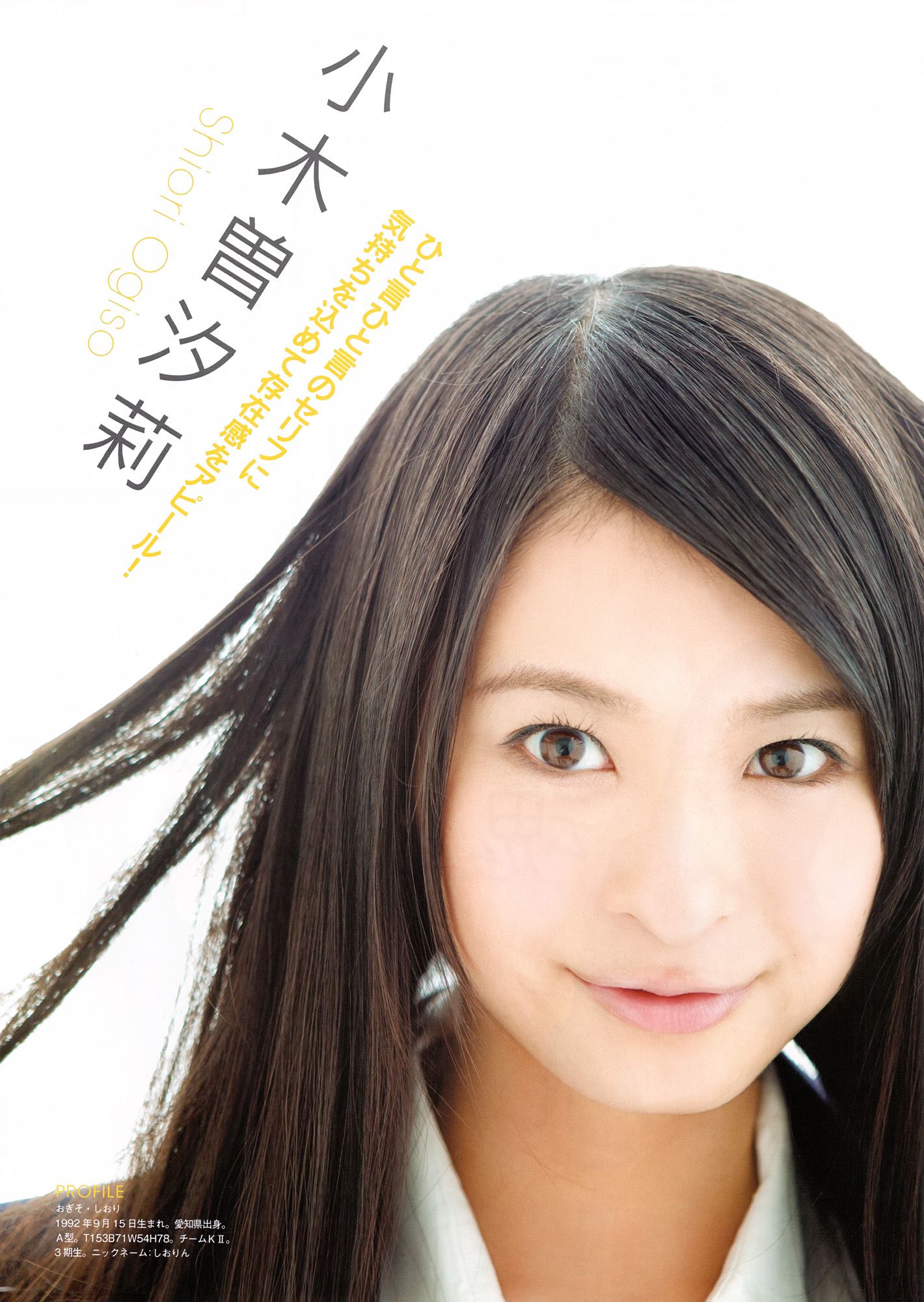 SKE48《モウソウ刑事！》[Photo Book]