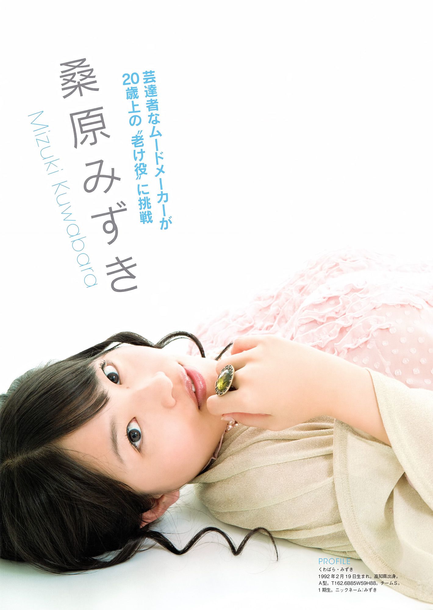 SKE48《モウソウ刑事！》[Photo Book]
